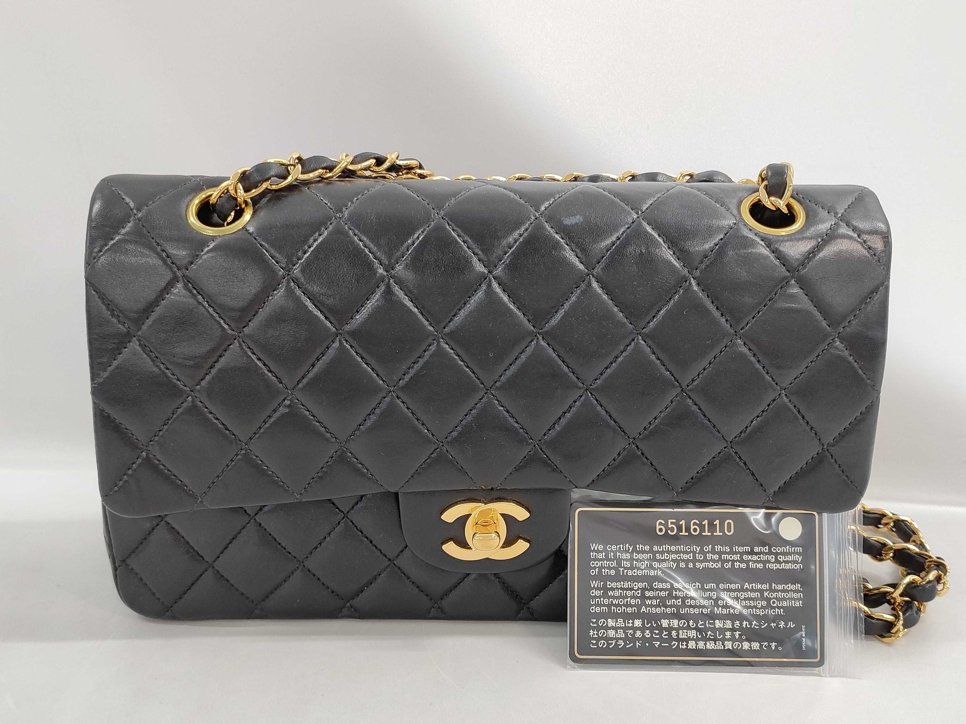 CHANEL Matelasse 25 Chain Shoulder Bag
