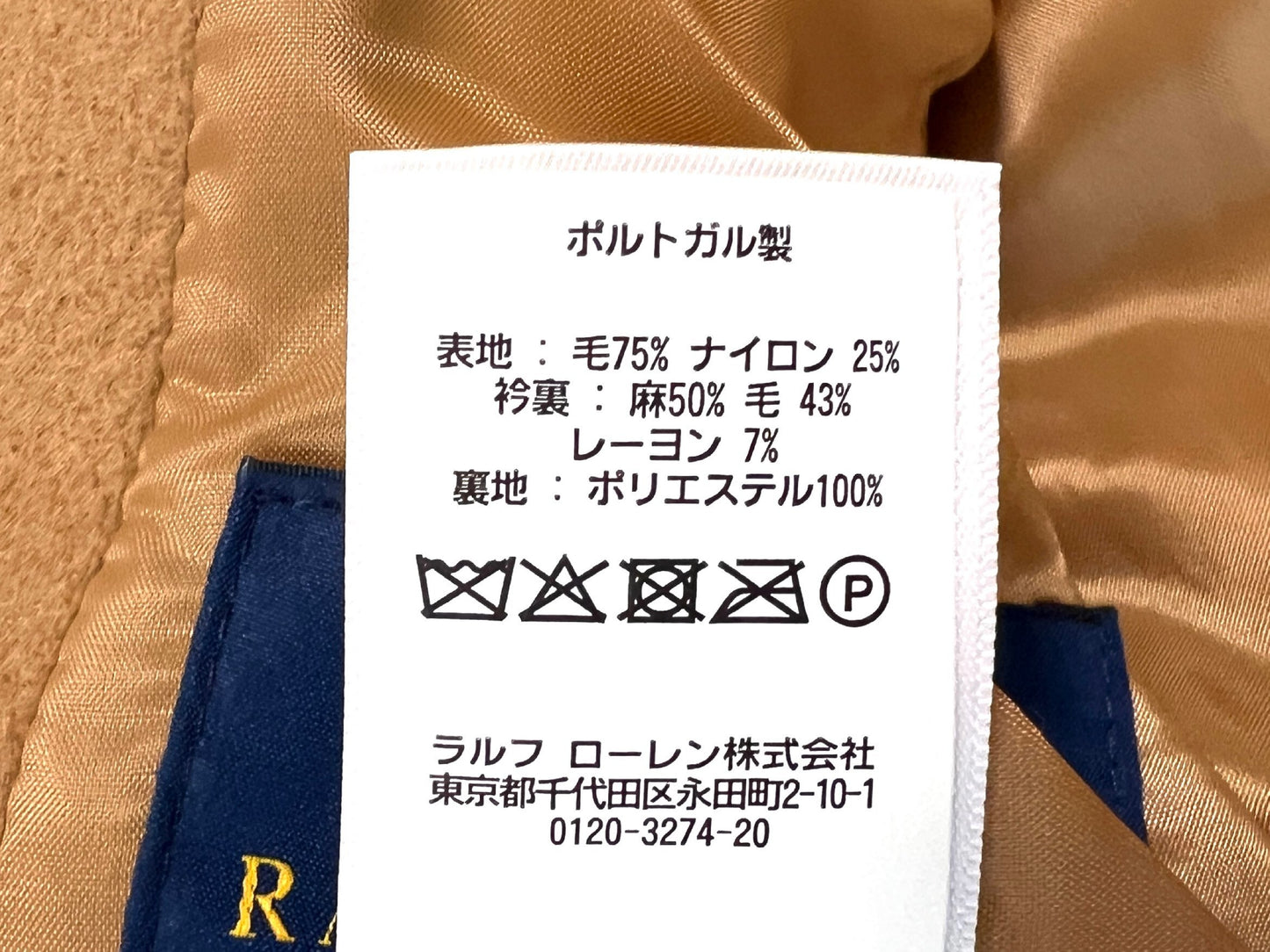 POLO Ralph Lauren Wool Chesterfield Coat Size 40