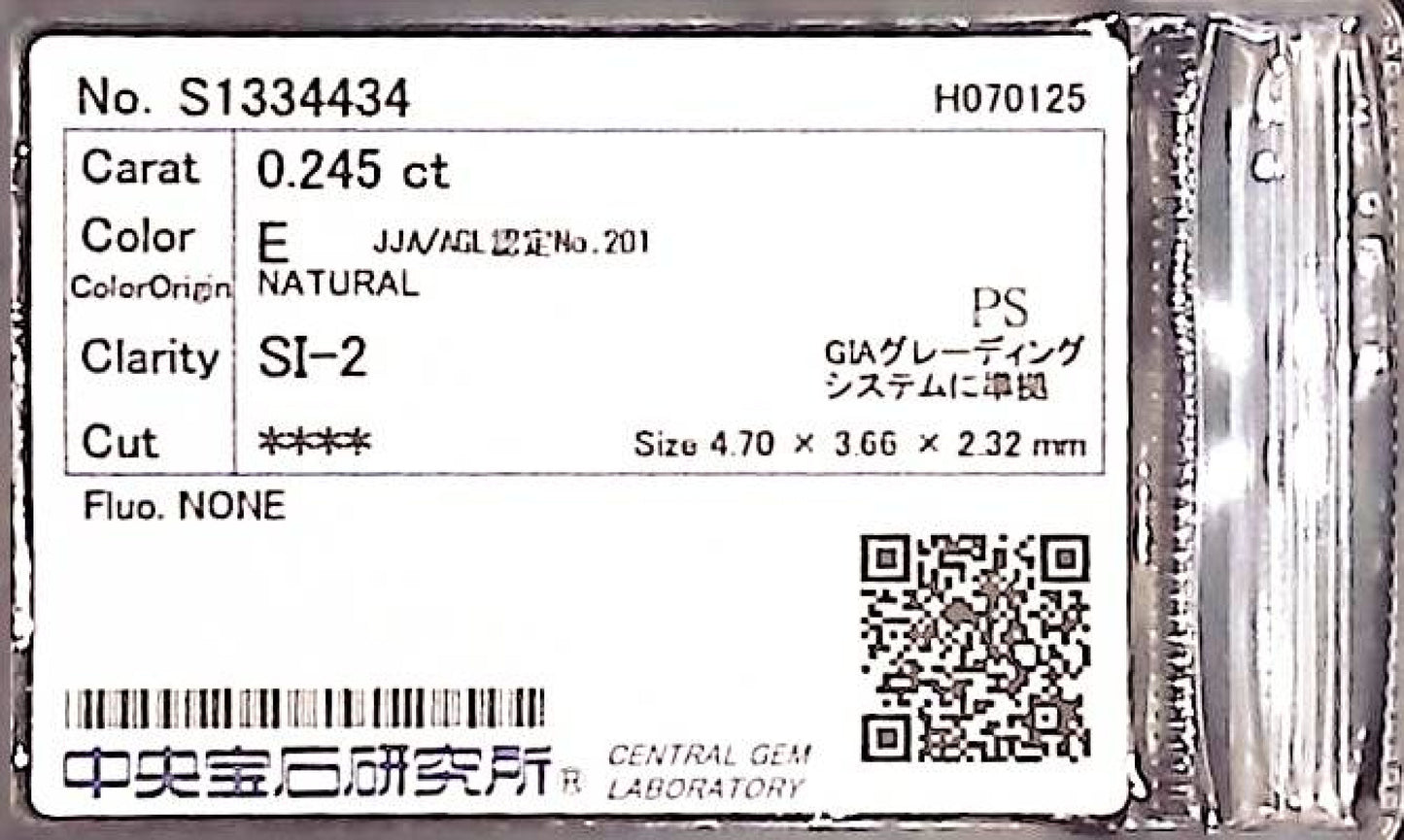 0.245ct E SI-2 ****/GD/GD NONE NATURAL 4.70-3.66X2.32mm Loose Diamond