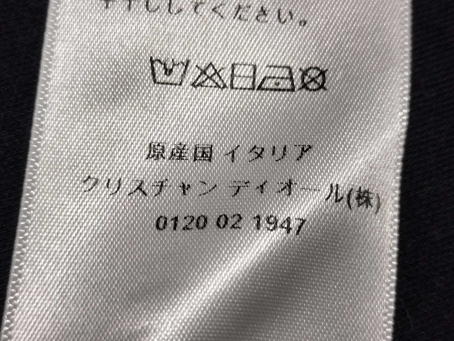 Christian Dior Linen CD Bee Back Logo T-Shirt with Current Dior Tag
