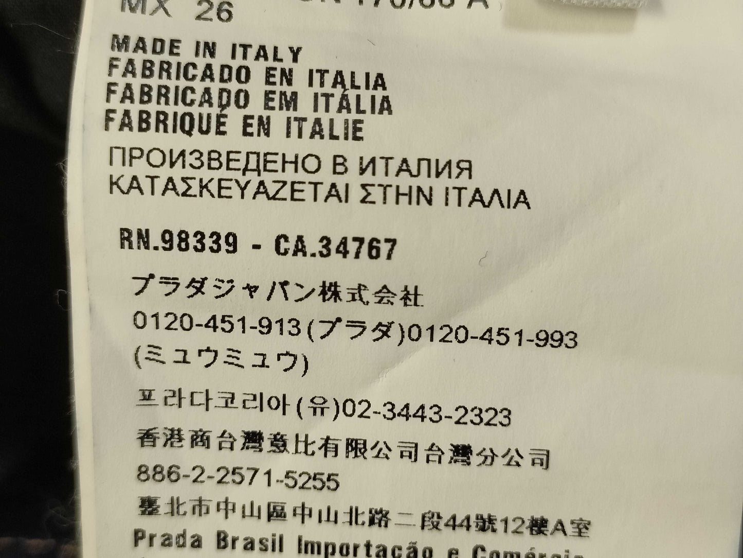 PRADA Prada brand logo denim pants