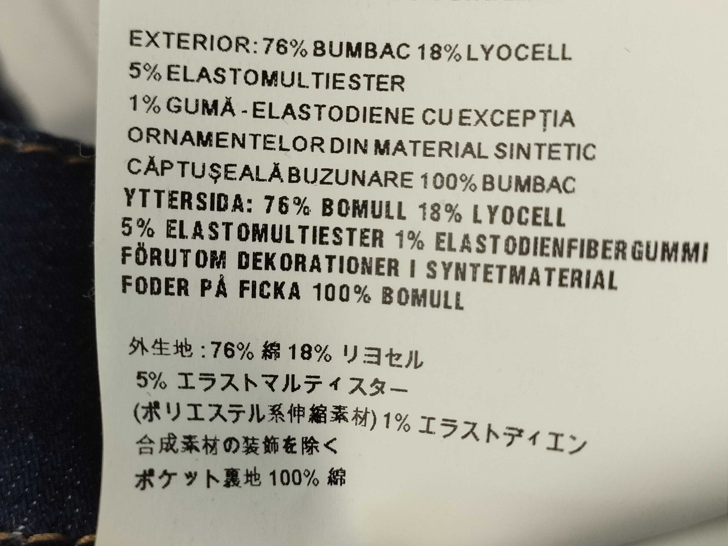 PRADA Prada brand logo denim pants