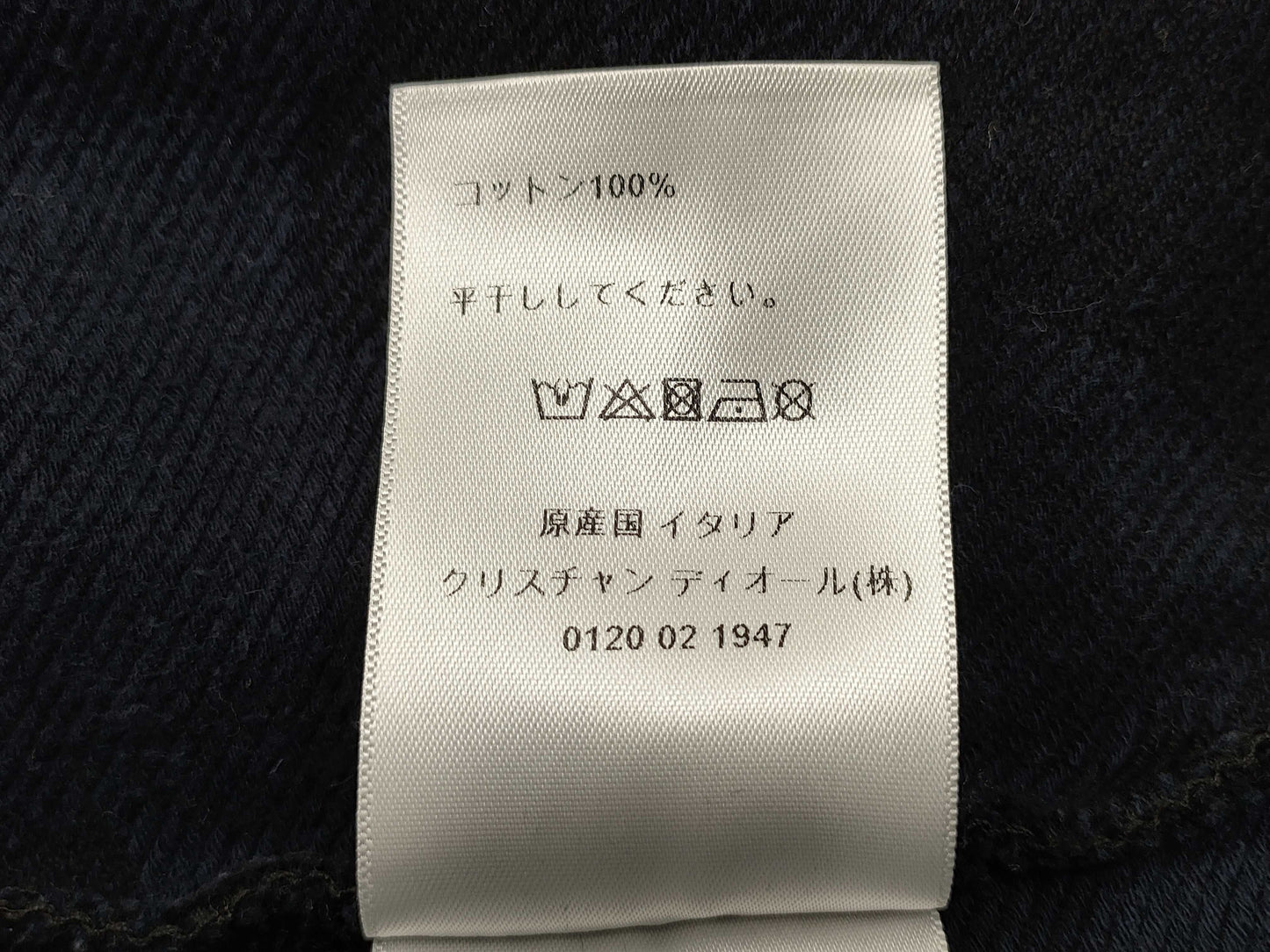 Dior Christian Dior logo sweatshirt top