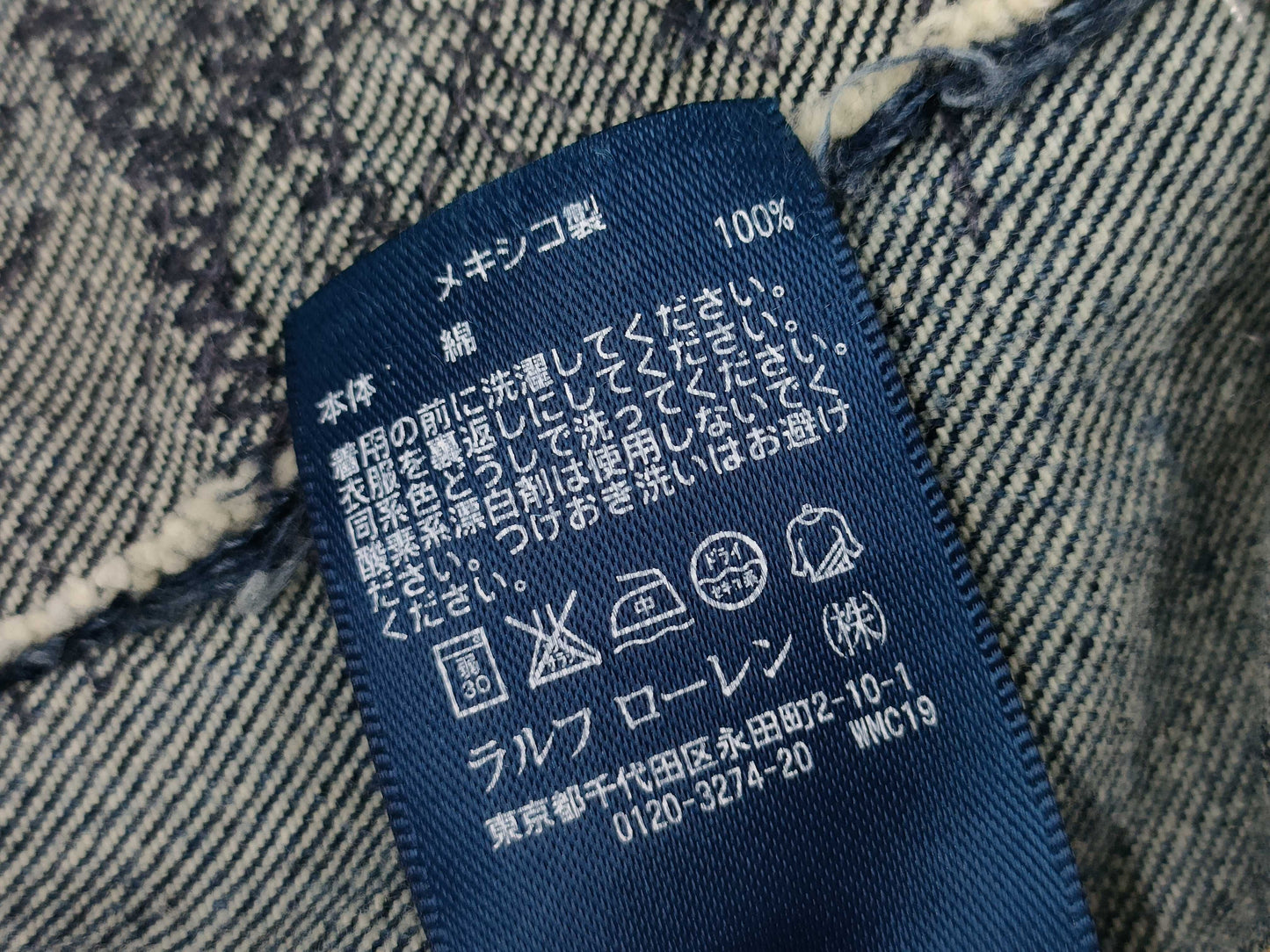 Ralph Lauren denim jacket size 170 jacket