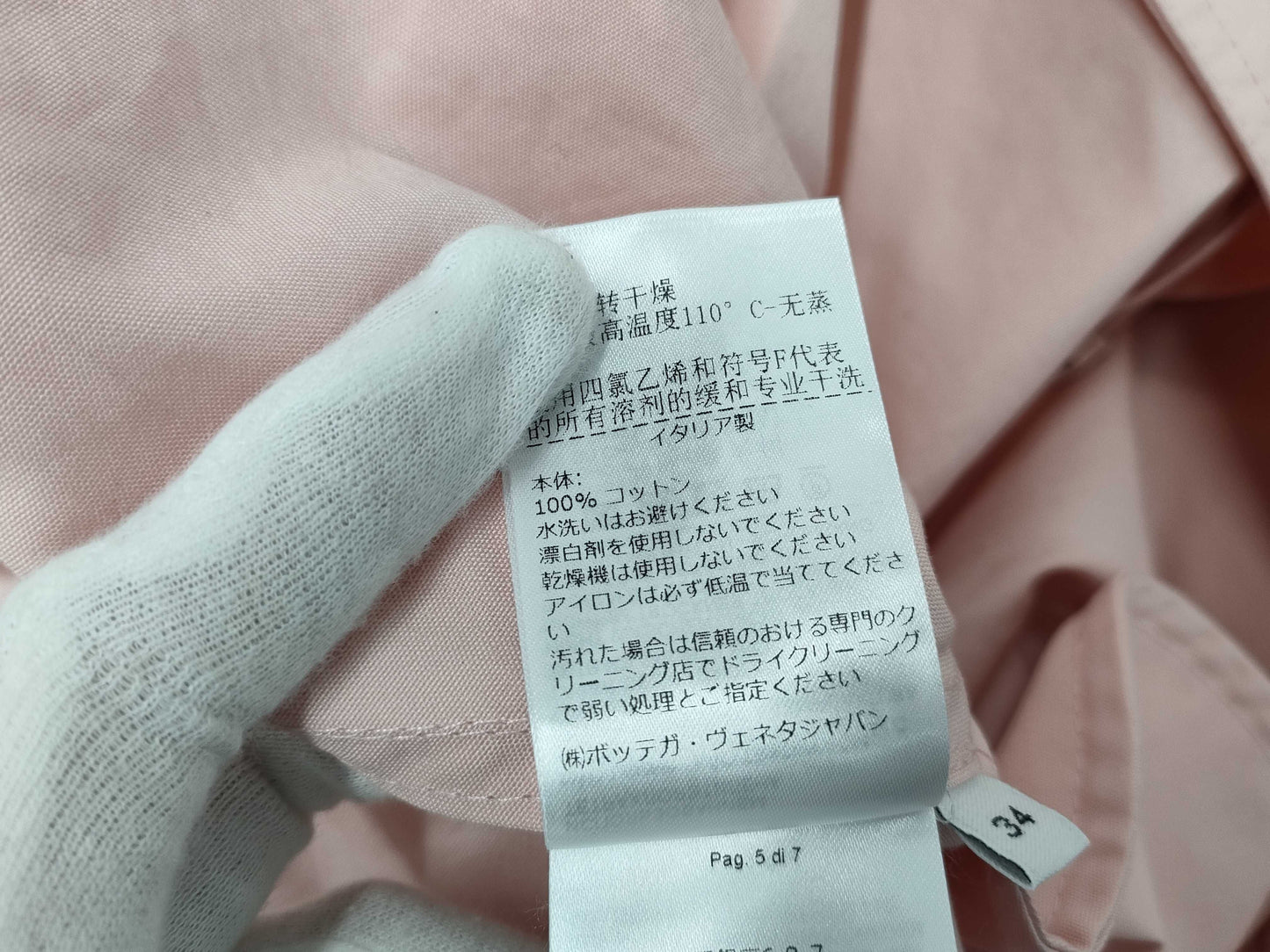BOTTEGA VENETA Brand Apparel Skirt, Pink, Size 34