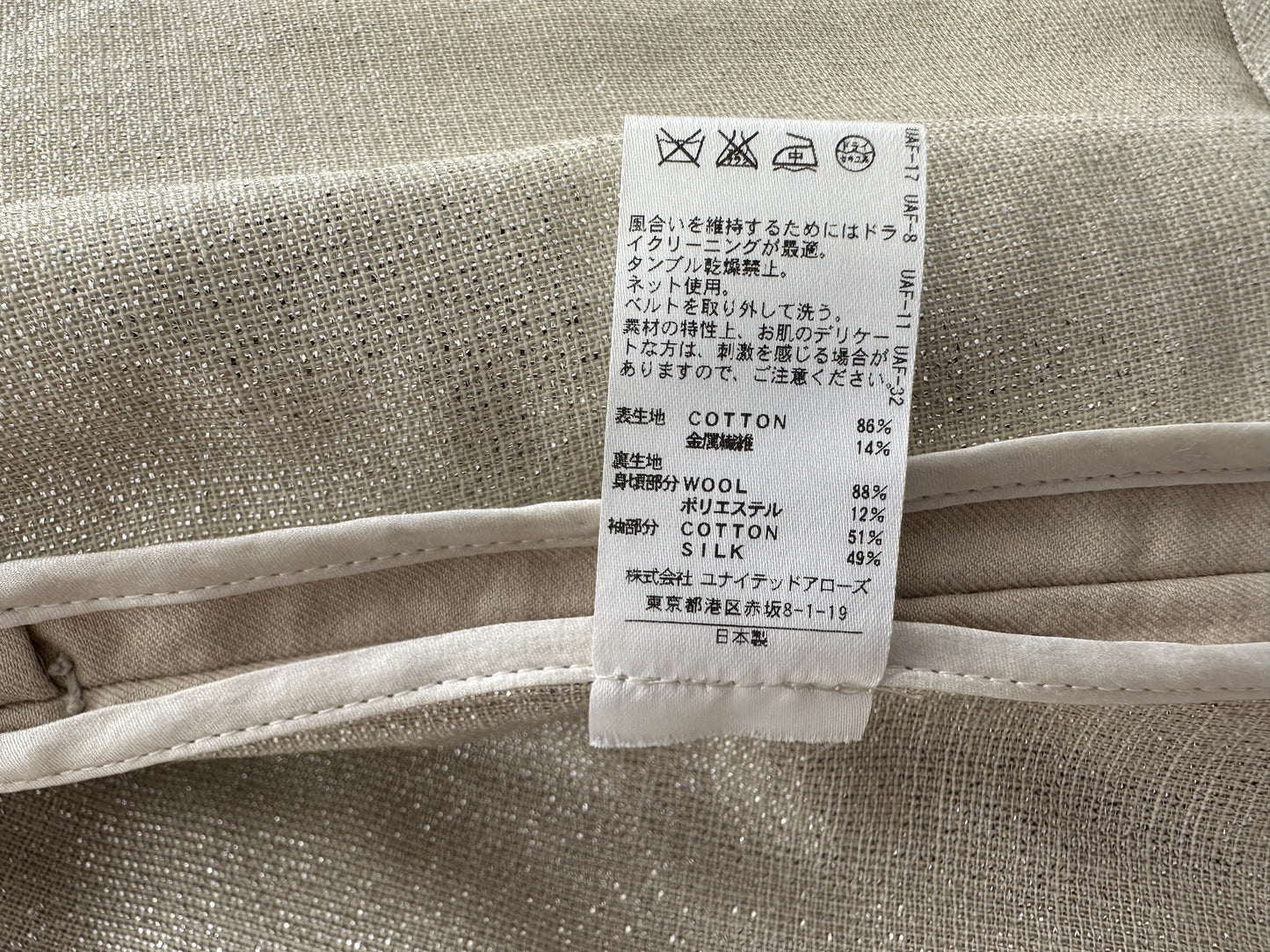 Drawer Gathered Jacket, Size 36