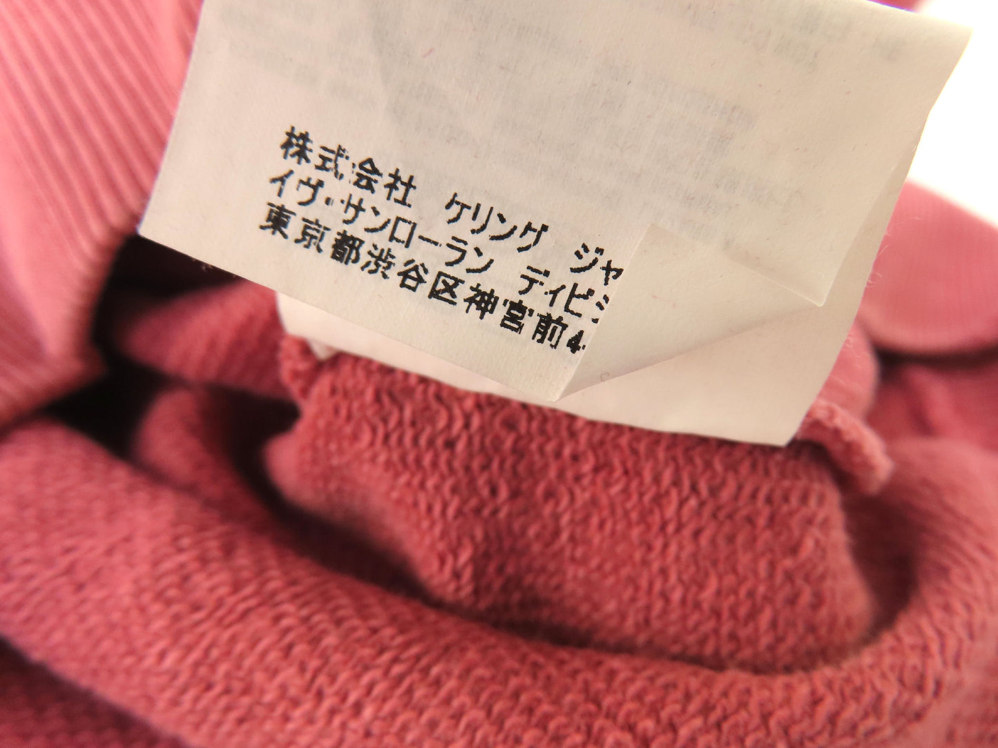 SAINT LAURENT Hoodie, 100% Cotton, Pink, Size M