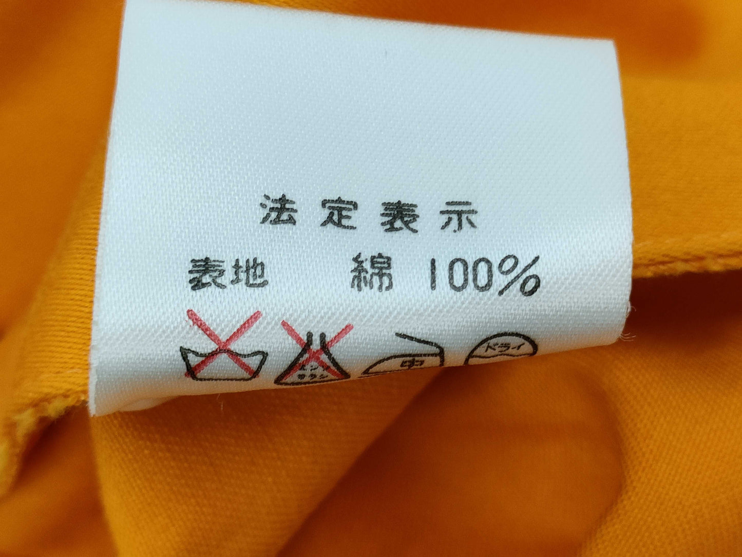 Dior Jacket Cotton Orange #M Jacket