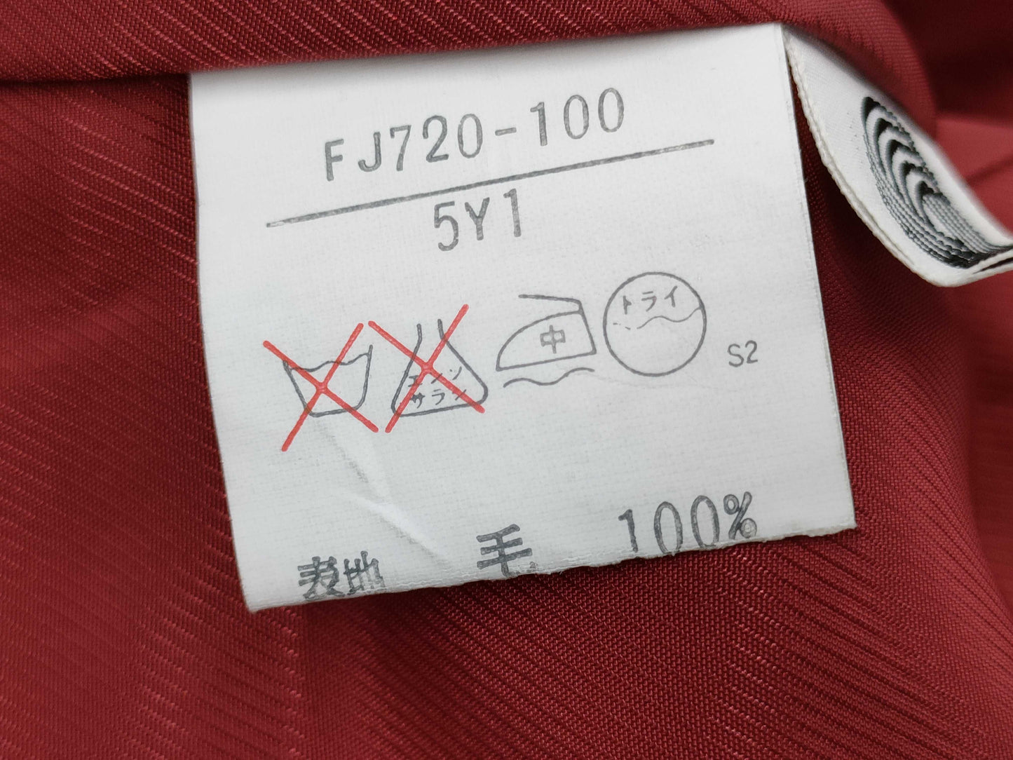 BURBERRY Wool Jacket, Red, Size 5Y1, C-TK83 Jacket