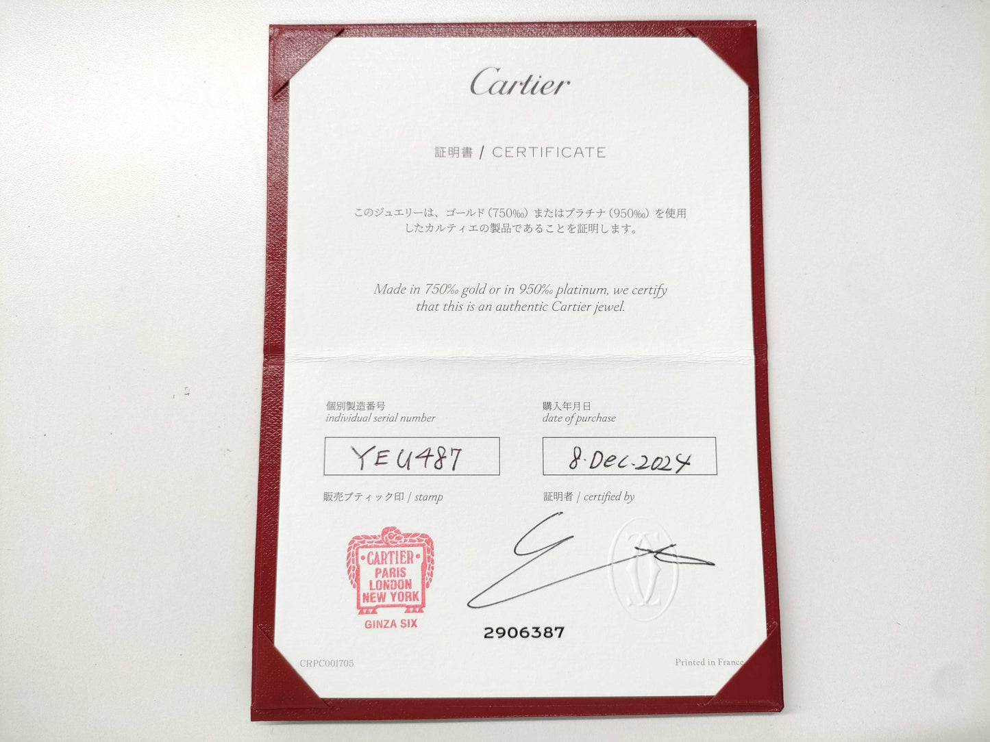 Cartier Trinity #44 AU750 5.3g Ring