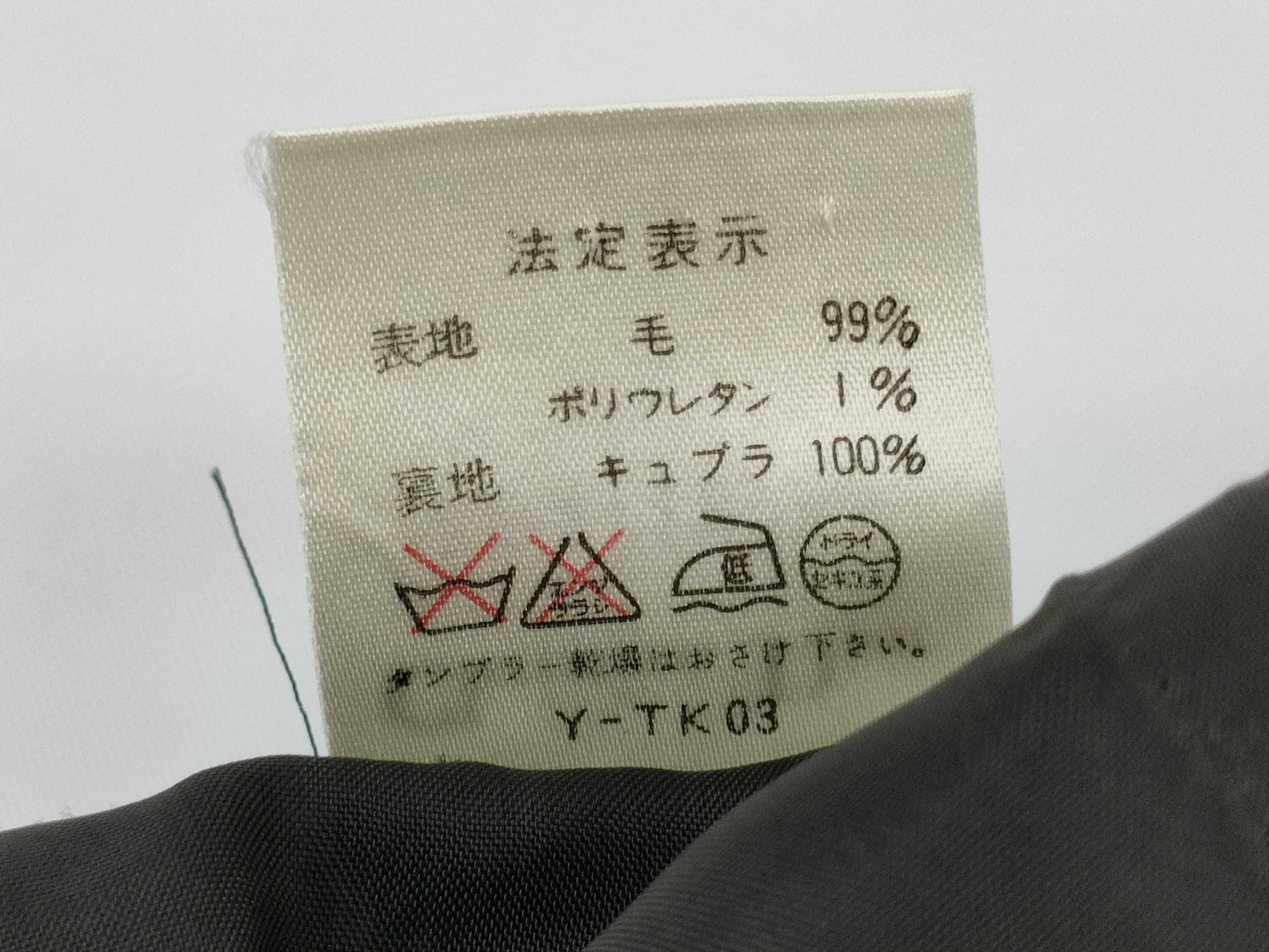 Dior skirt size S skirt