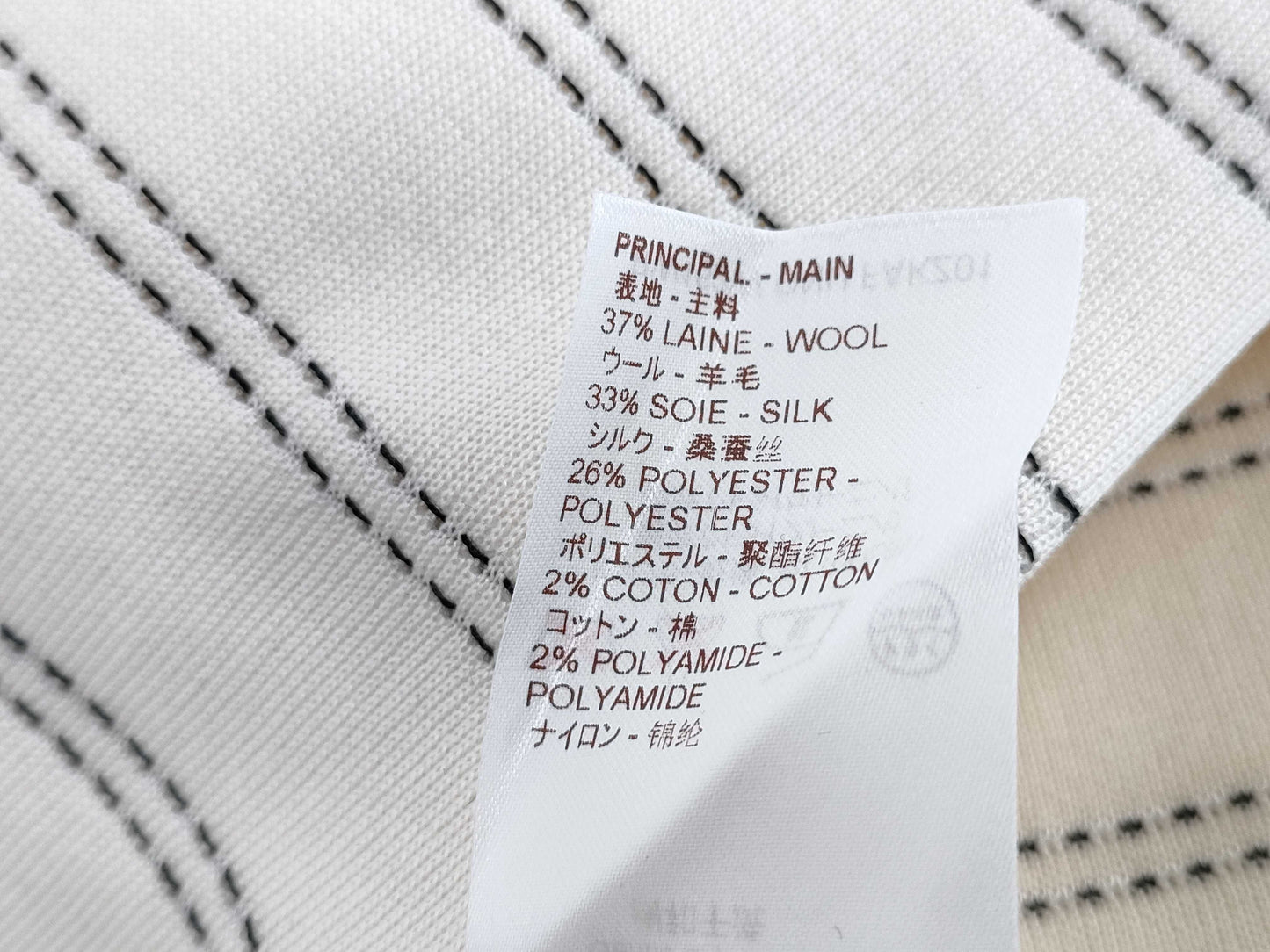 LOUIS VUITTON Striped Skirt, Ivory, XS