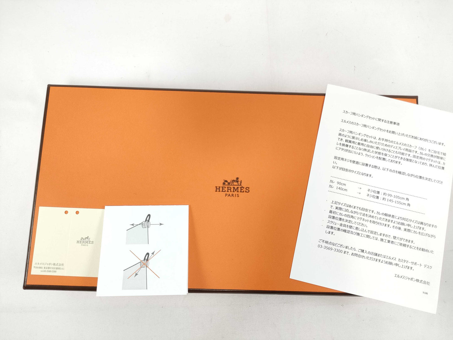 HERMES Hanging Set Other Accessories