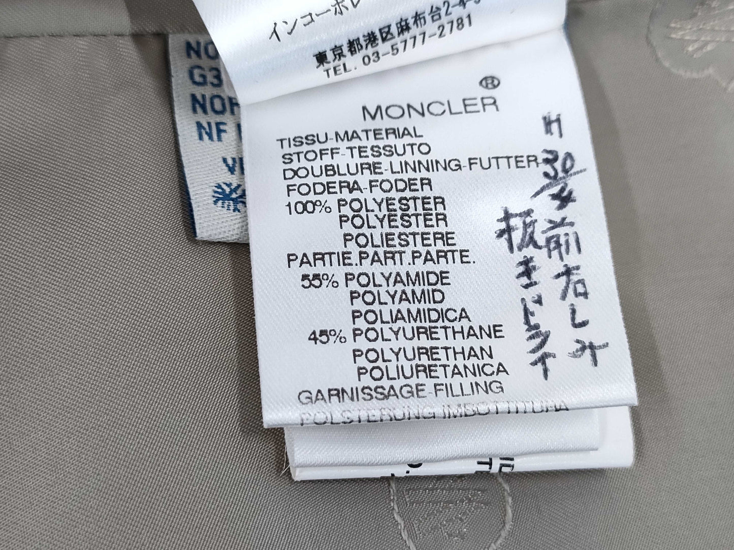MONCLER Moncler Down Coat Rabbit Fur #1 Coat