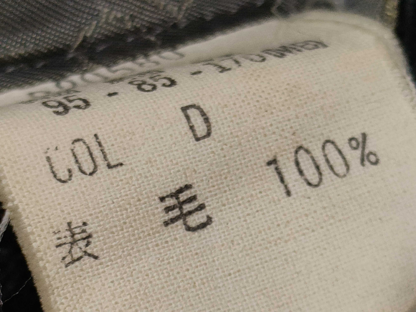 Dior Christian Dior Jacket Pants Dior Jacket