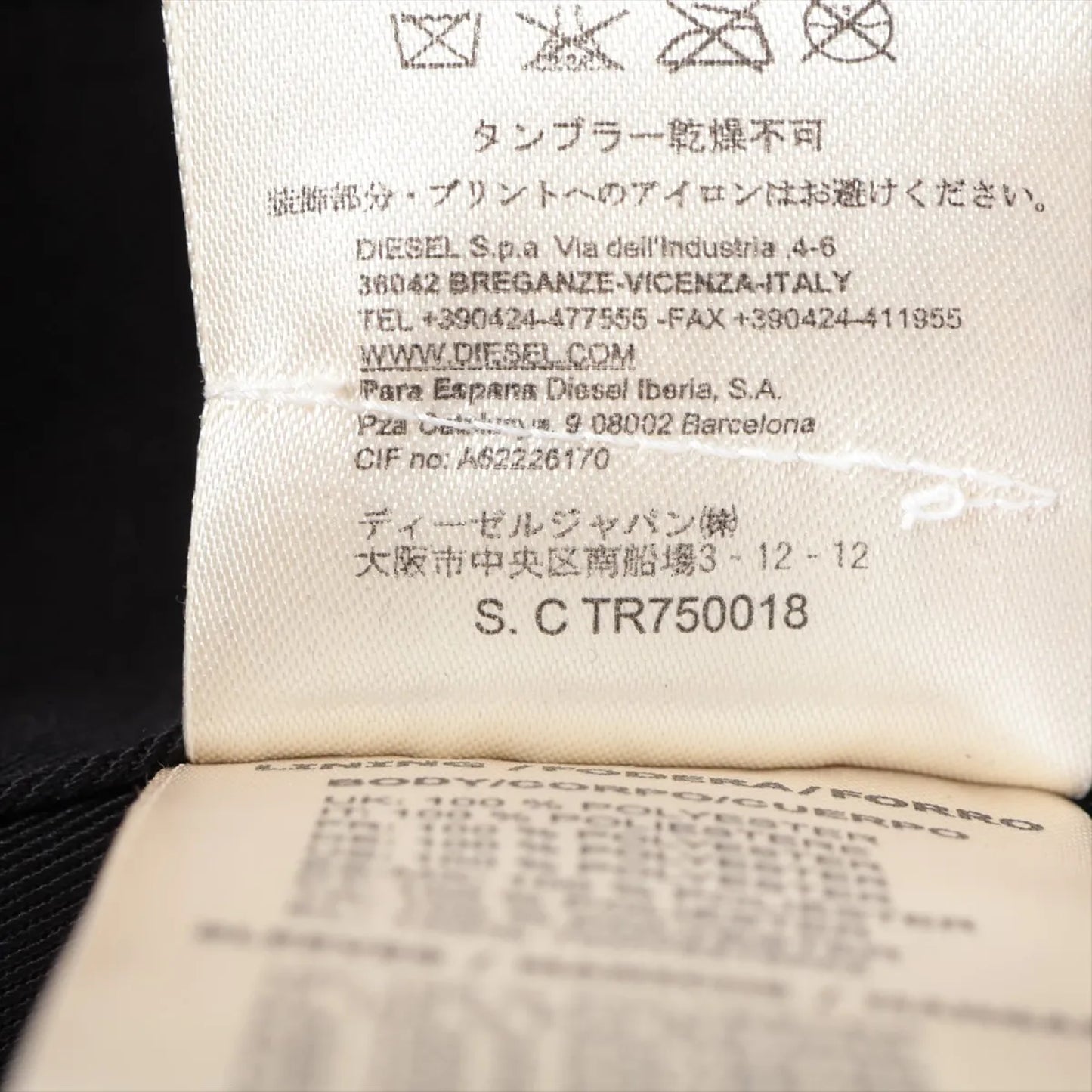 Diesel Wool Jacket M Black Goat Coat