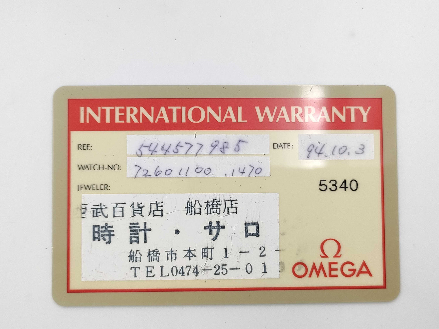 OMEGA 7260.11 54577985 Quartz Women's Watch