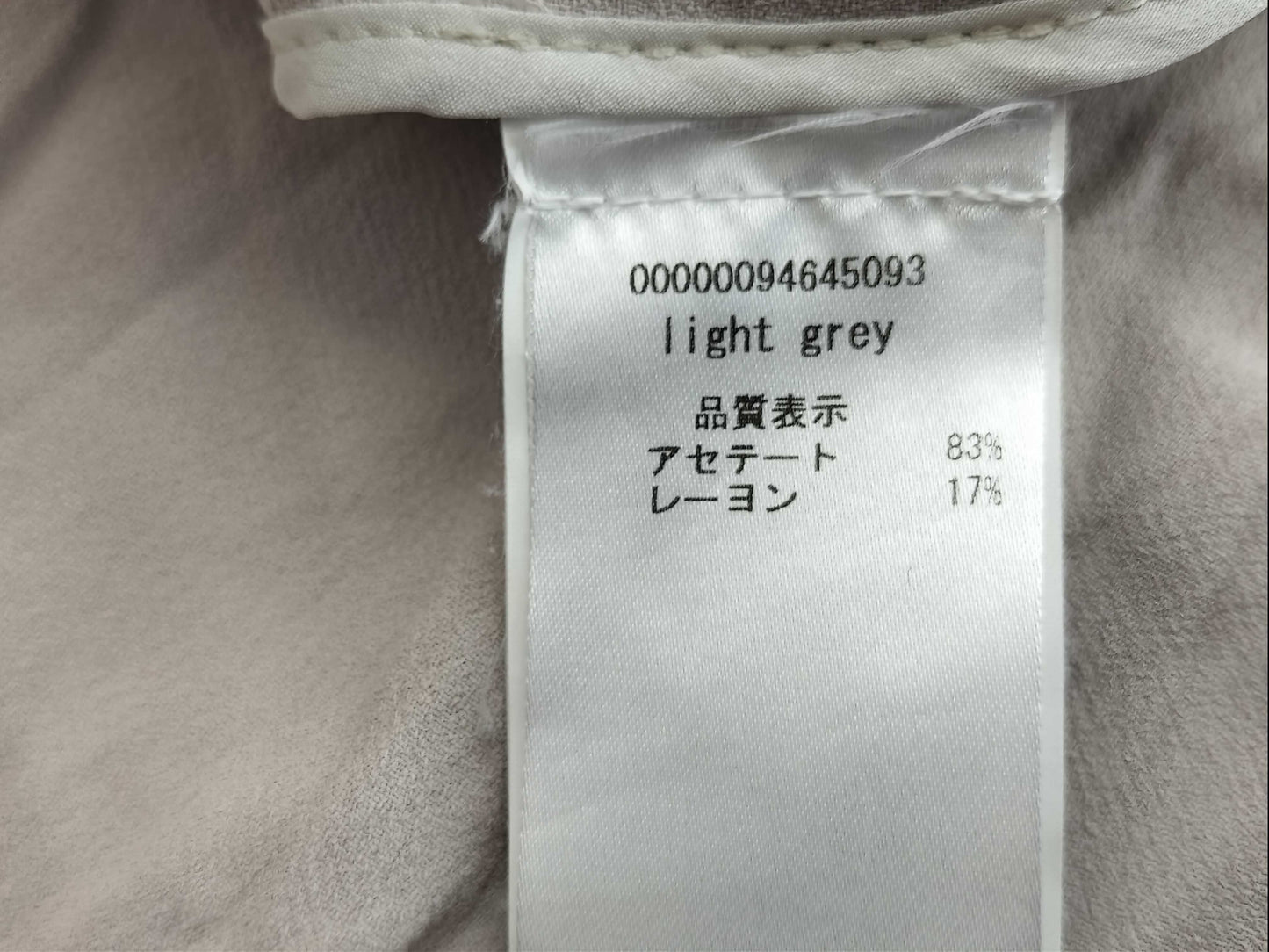 MSGM Women's Beige Pants