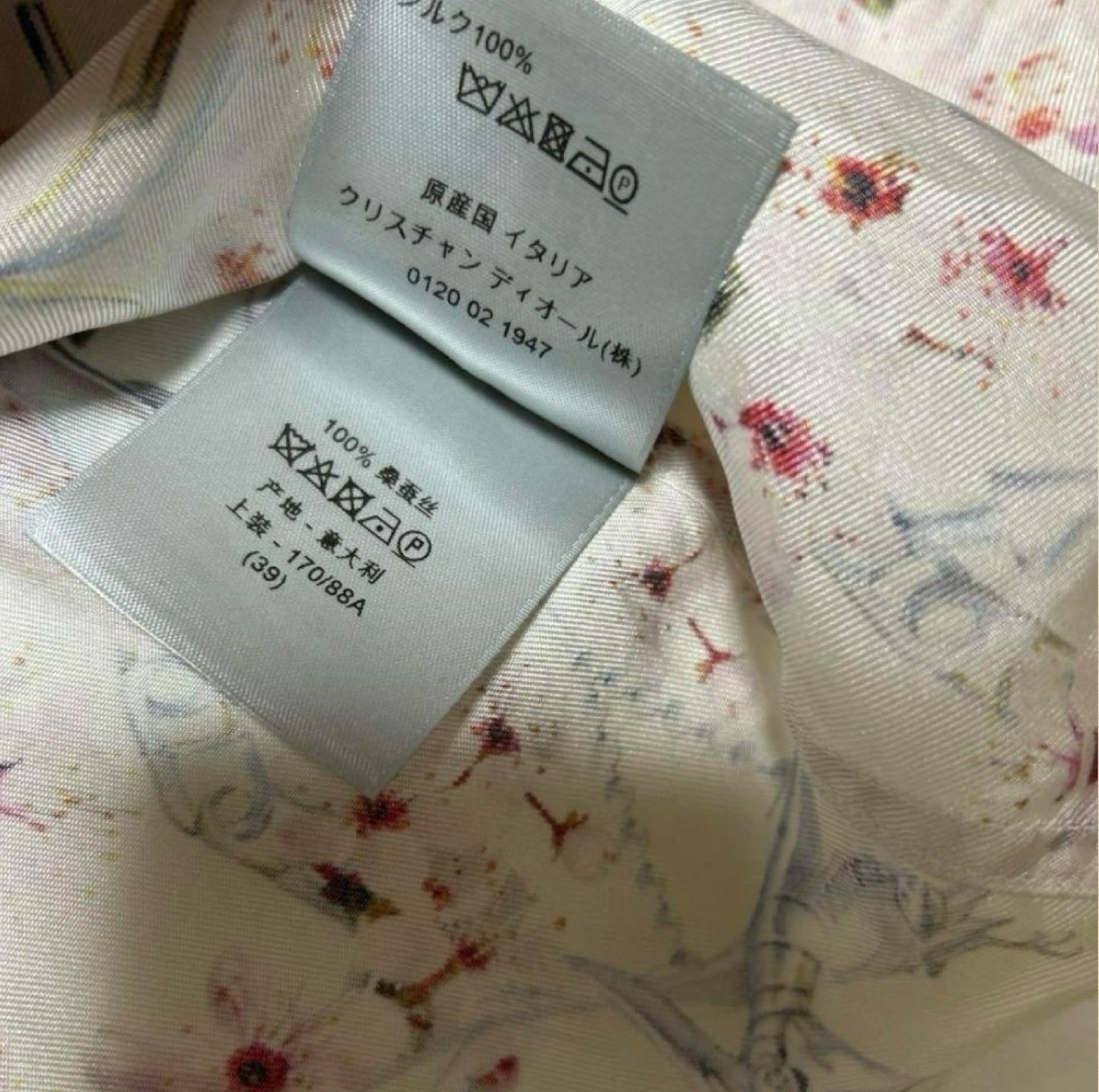 Dior Dior Sorayama Sexy Robot Silk Shirt, All-Over Print, Size 39, Long Sleeve Shirt