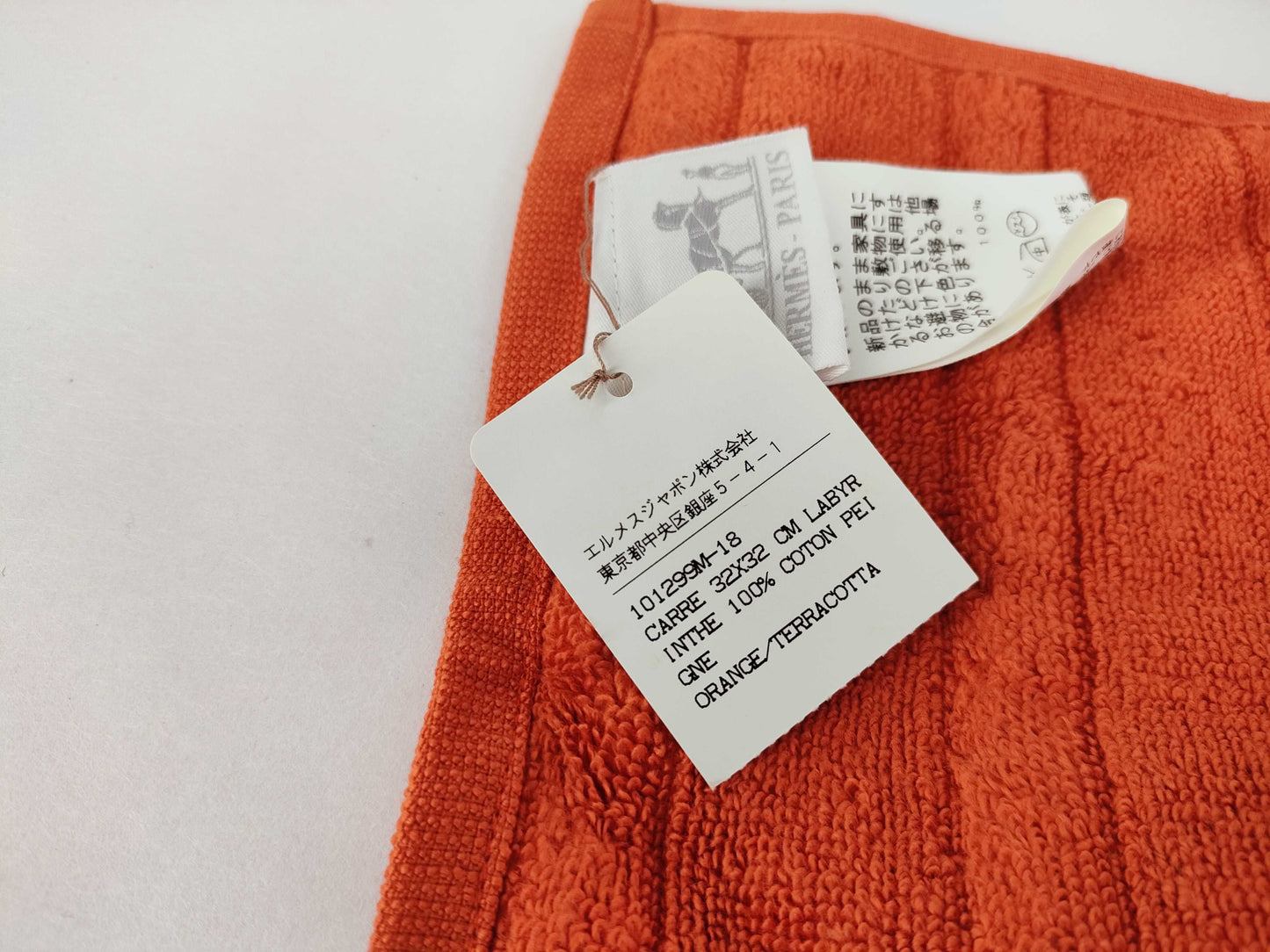 HERMES New with tags Hand towel Handkerchief Boxed Other accessories