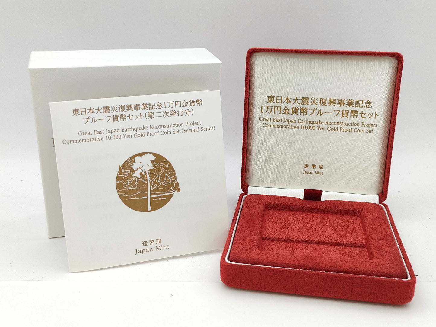 10,000 Yen Gold Coin Commemorating the Great East Japan Earthquake Reconstruction Project, 24K Gold, 15.6g, Other Small Items