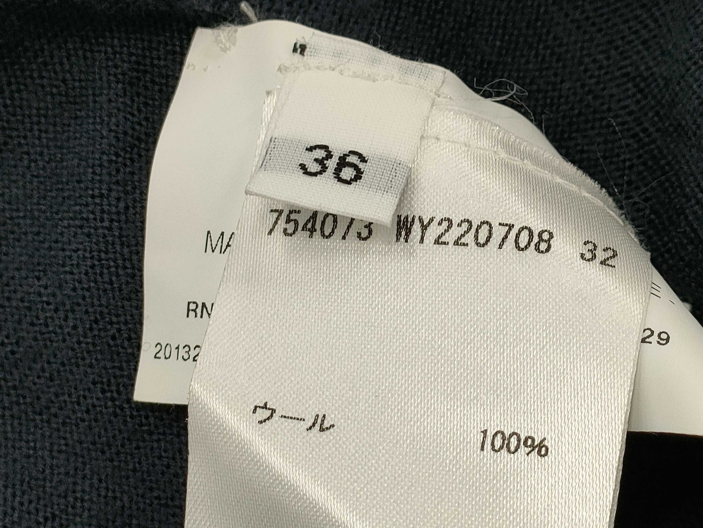 JIL SANDER Wool Cardigan Size 36