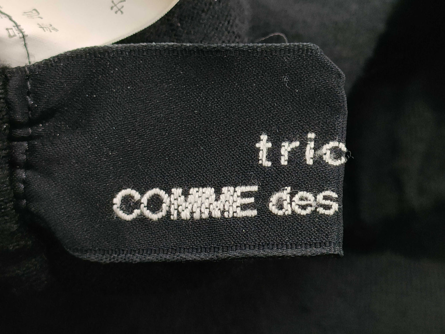 Comme des Garçons Wool Skirt Vintage 80s Skirt