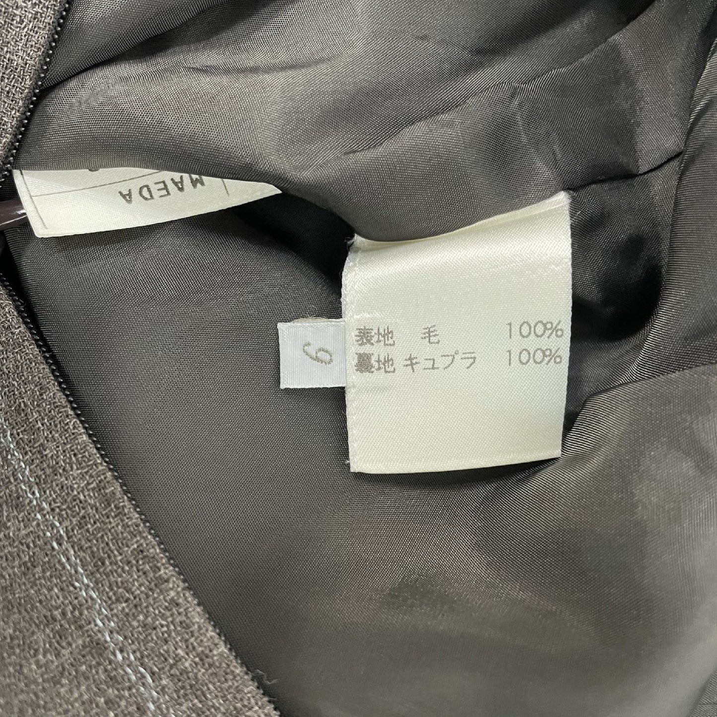 Leilian/Set-up/Jacket/Dress Size 9 Jacket