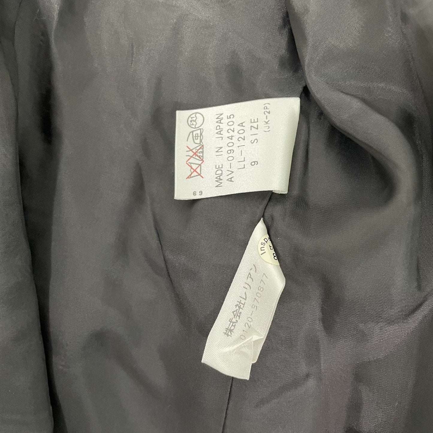 Leilian/Set-up/Jacket/Dress Size 9 Jacket