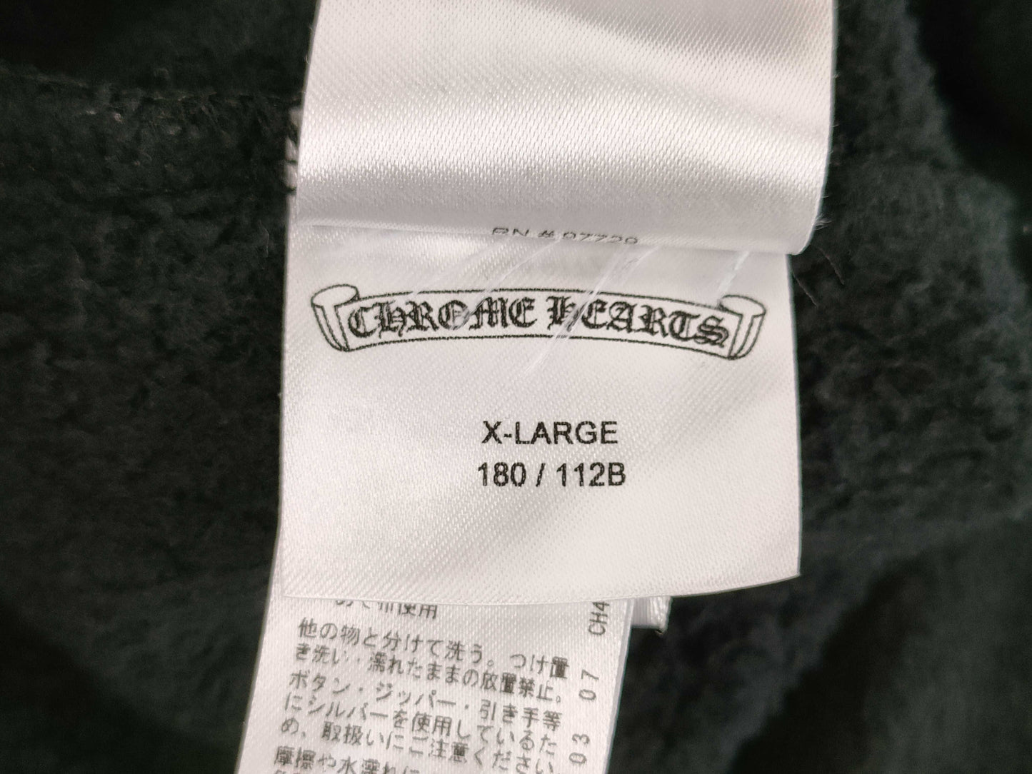 CHROME HEARTS Horseshoe Tokyo Hoodie XL Tops