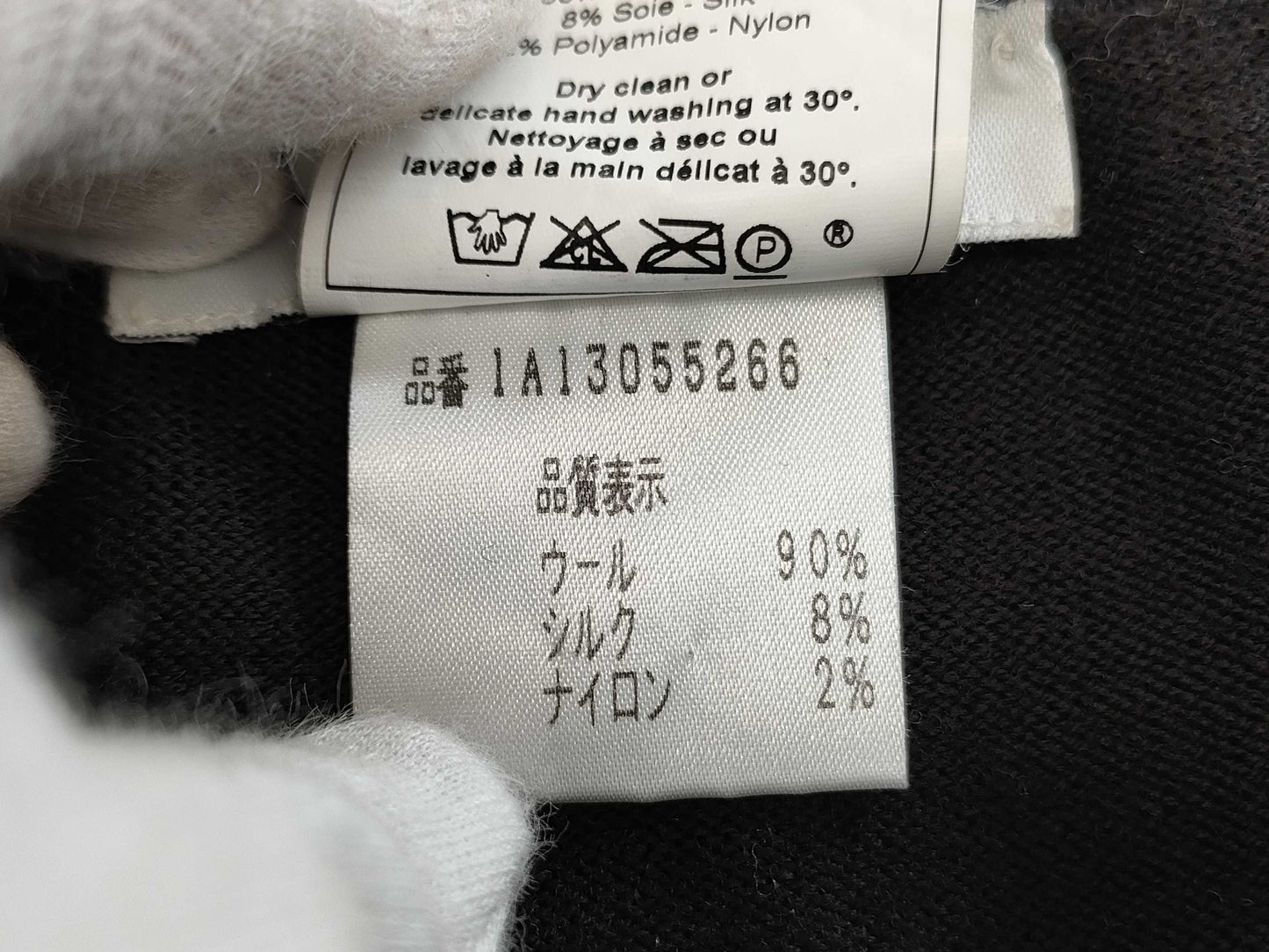 Dior Christian Dior Camisole Knit Black Size 38 Tops