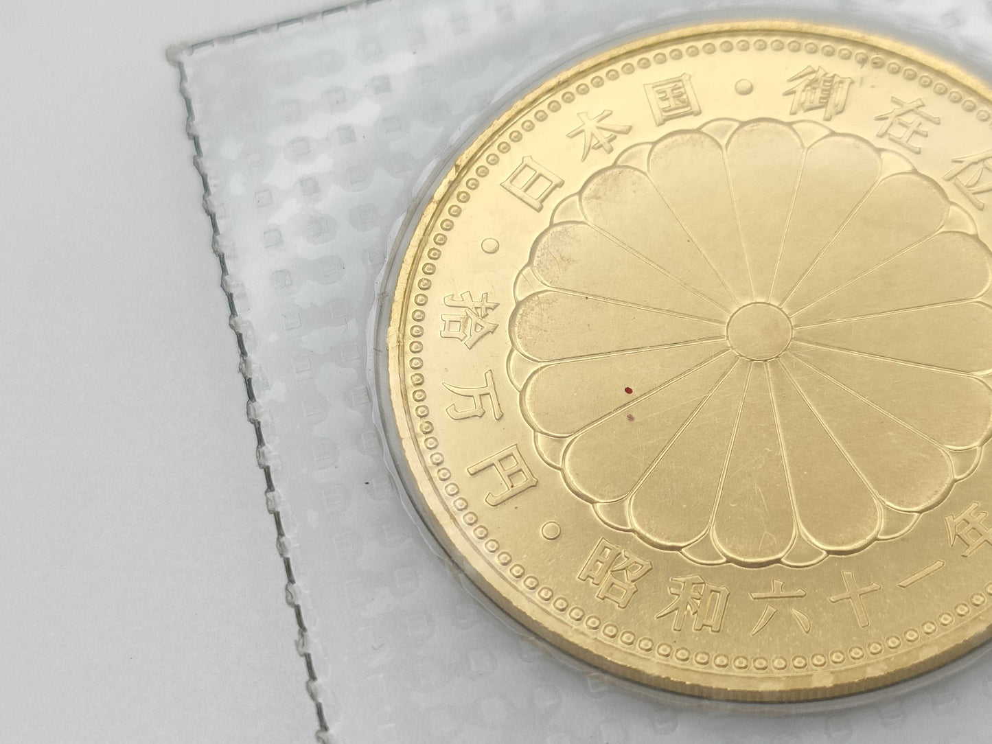 100,000 Yen Gold Coin, 24K Gold, 20.0g, Other Small Items