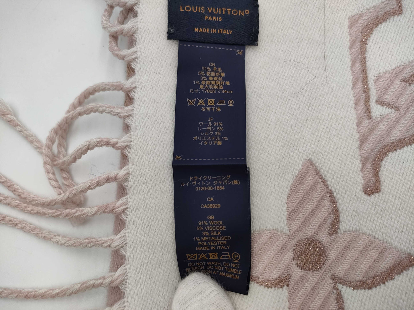 LOUIS VUITTON LV M78237 Essential Shine Scarf Other Accessories