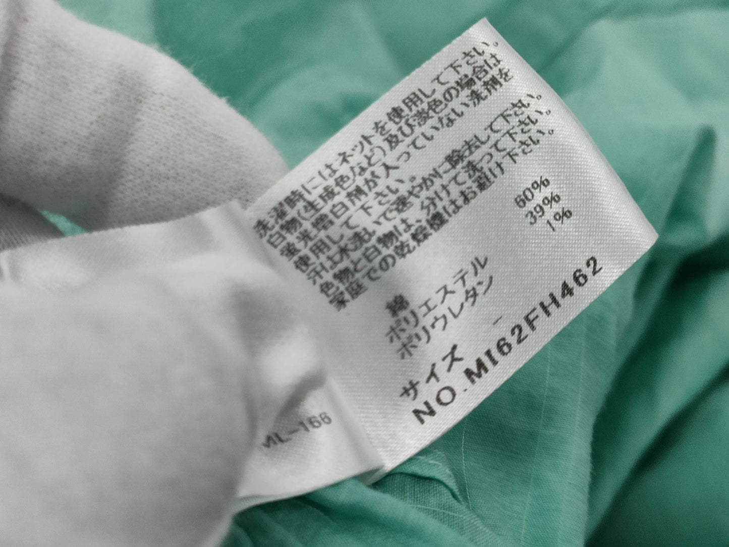 ISSEY MIYAKE ISSEY MIYAKE me Dress Dress