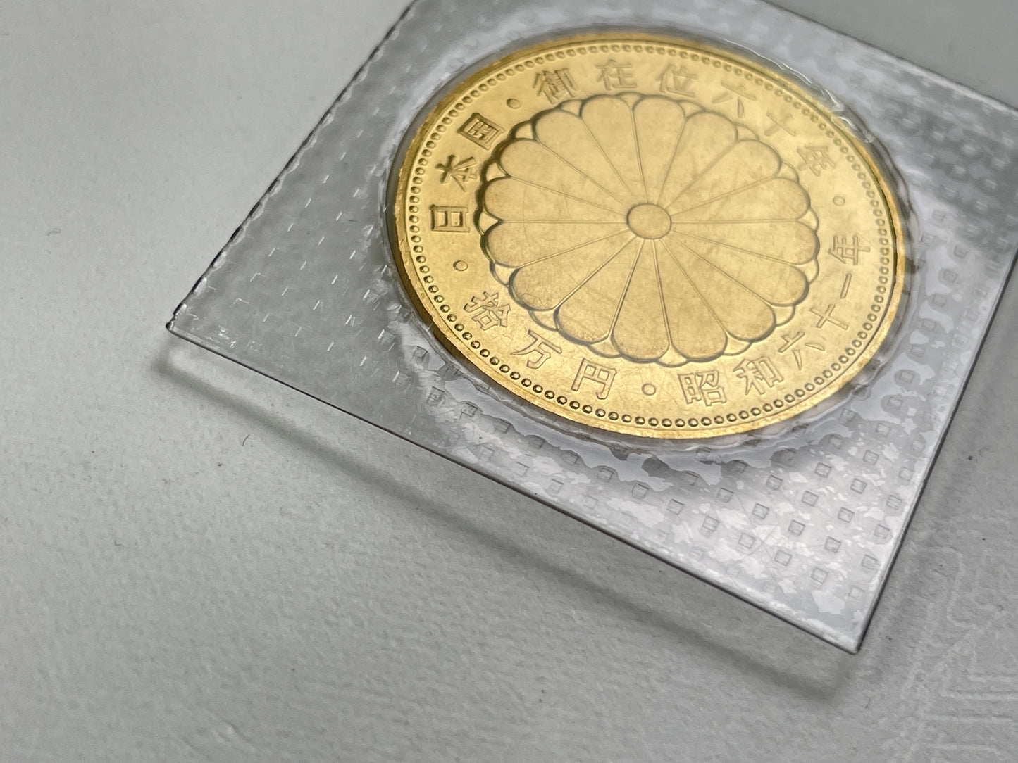 100,000 Yen Gold Coin, 24K Gold, 20.0g