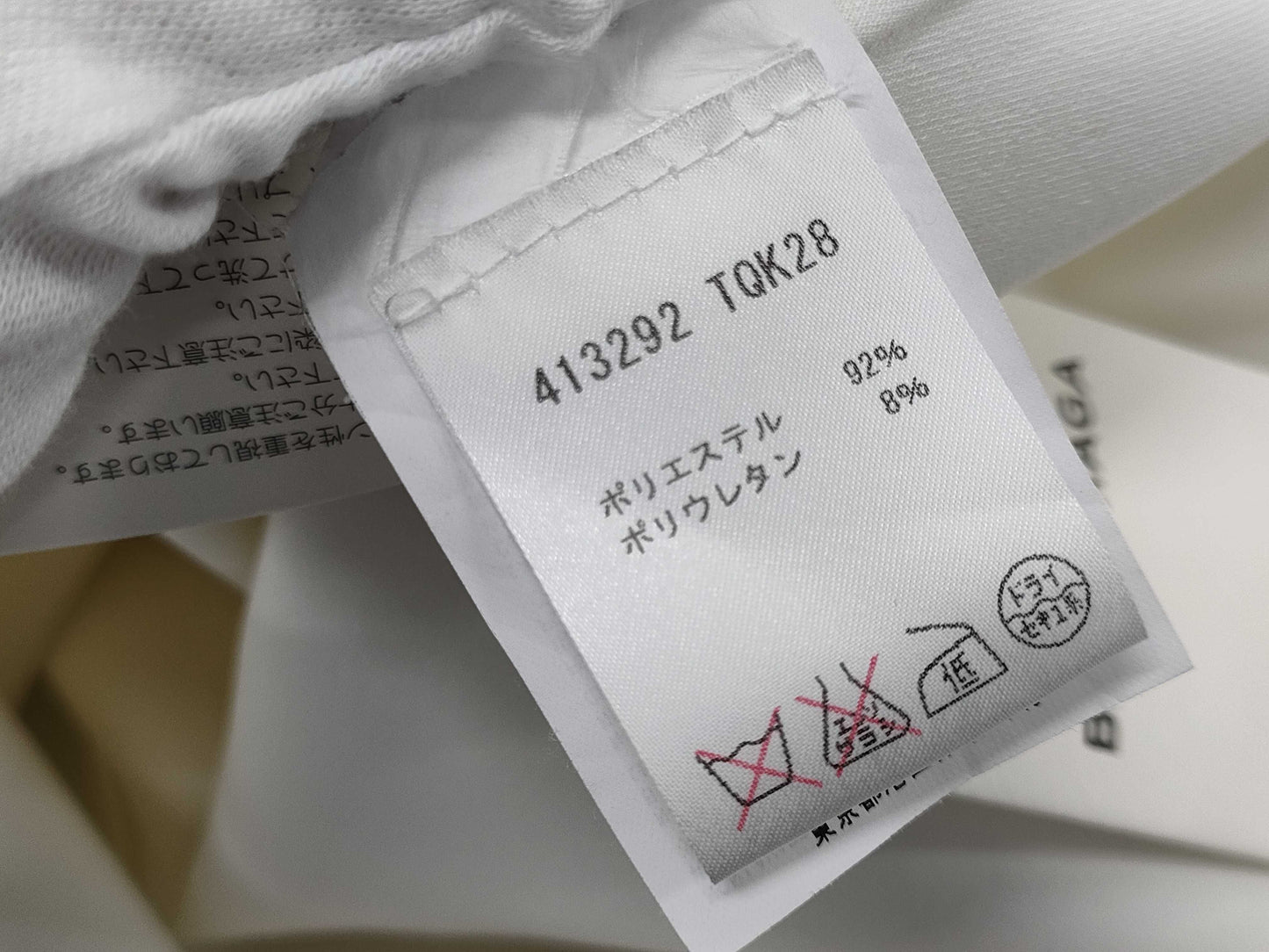 BALENCIAGA Dress Size XS Dress