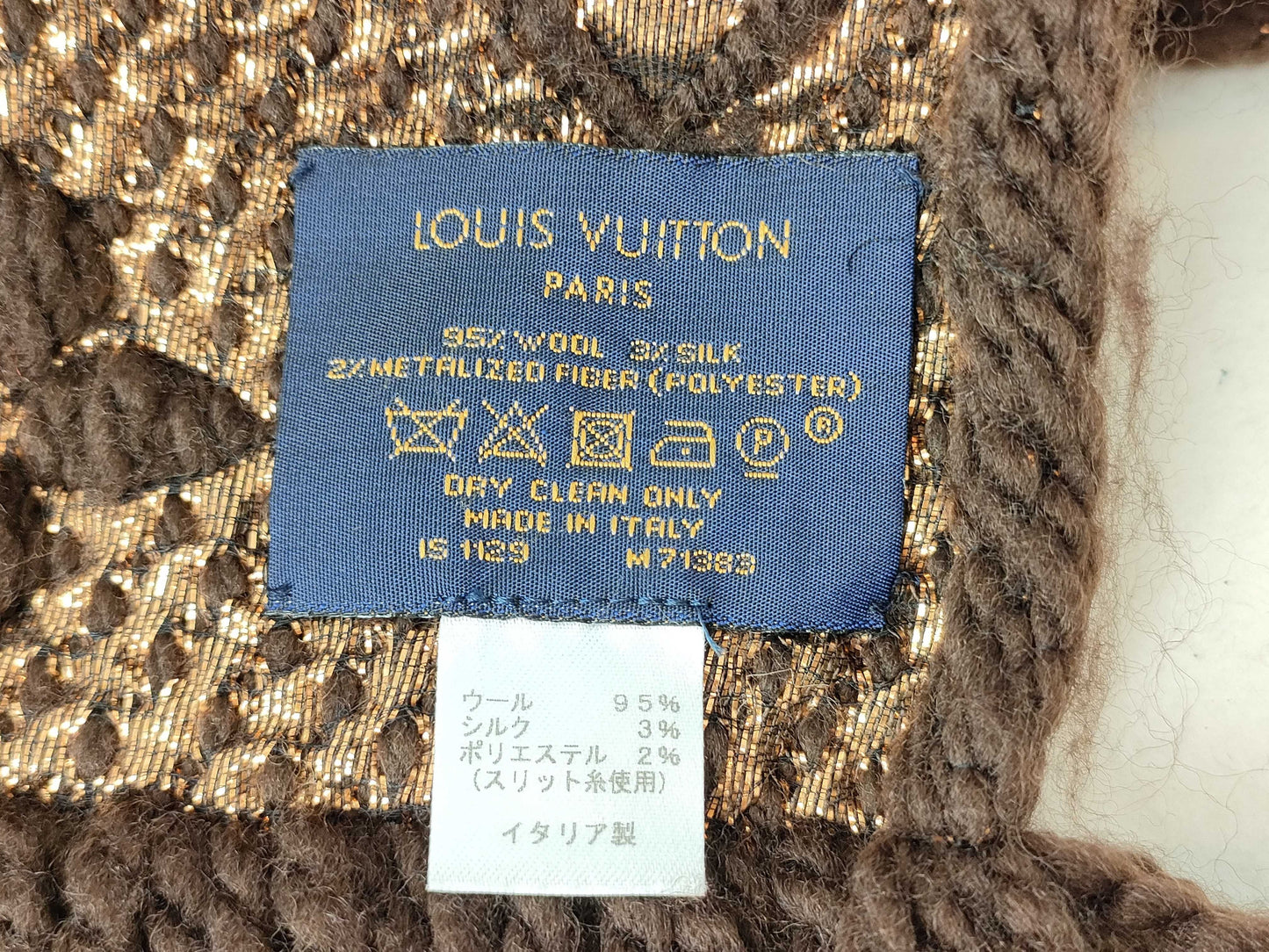LOUIS VUITTON M71383 Louis Vuitton Echar Logomania Shine Brown Other Accessories