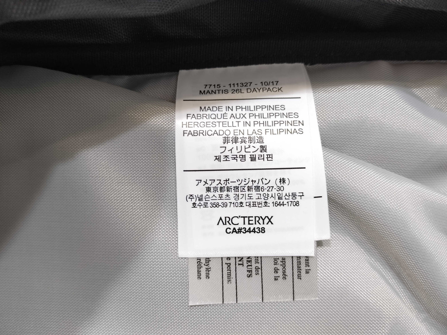 ARCTERYX Mantis 26 Backpack, Black