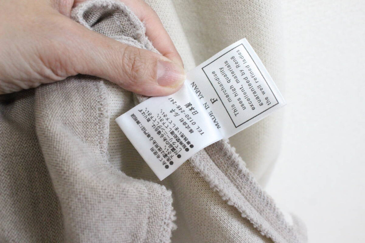 Rene Long Cardigan Poncho 6932730 Regular Price 73,000 yen Coat