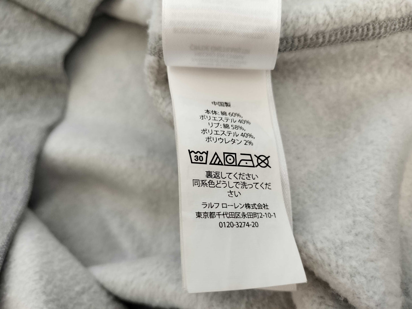 POLO Ralph Lauren Sweatshirt Gray Top