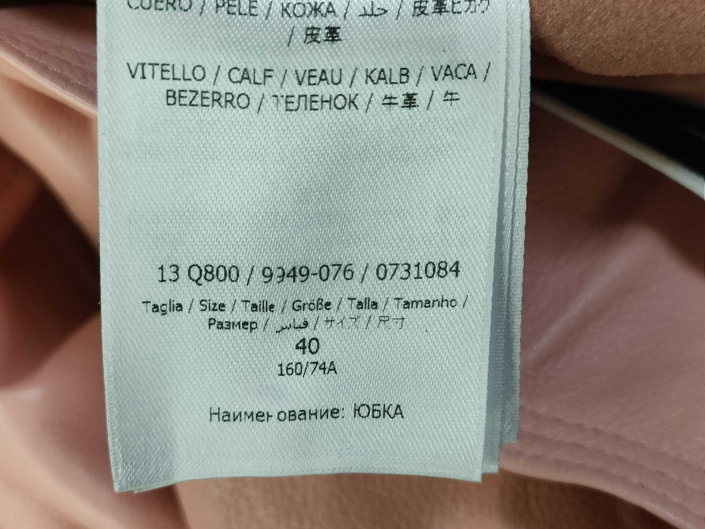 Salvatore Ferragamo Leather Skirt, Pink, Size 40, Belted