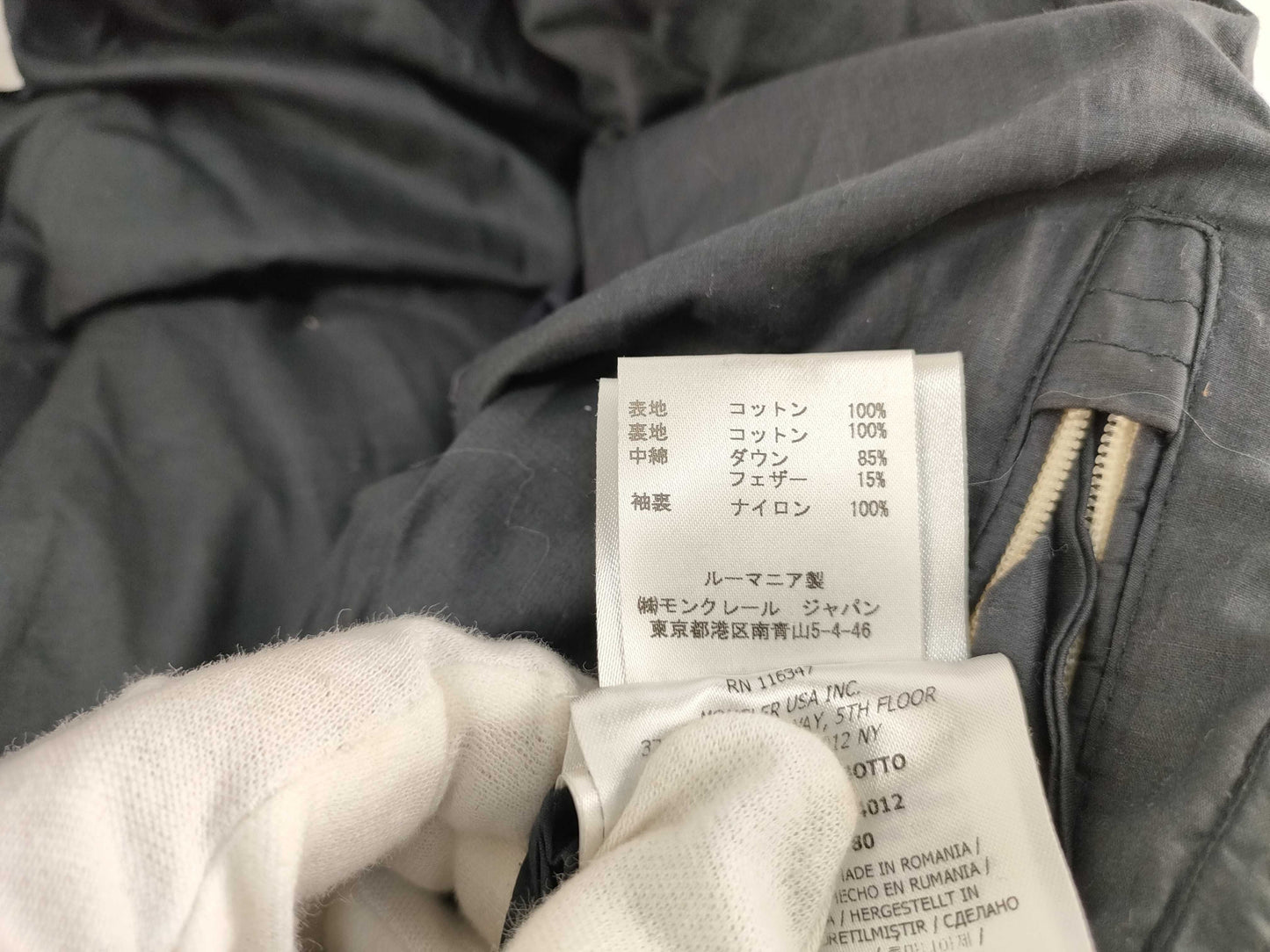MONCLER Down Jacket Jacket
