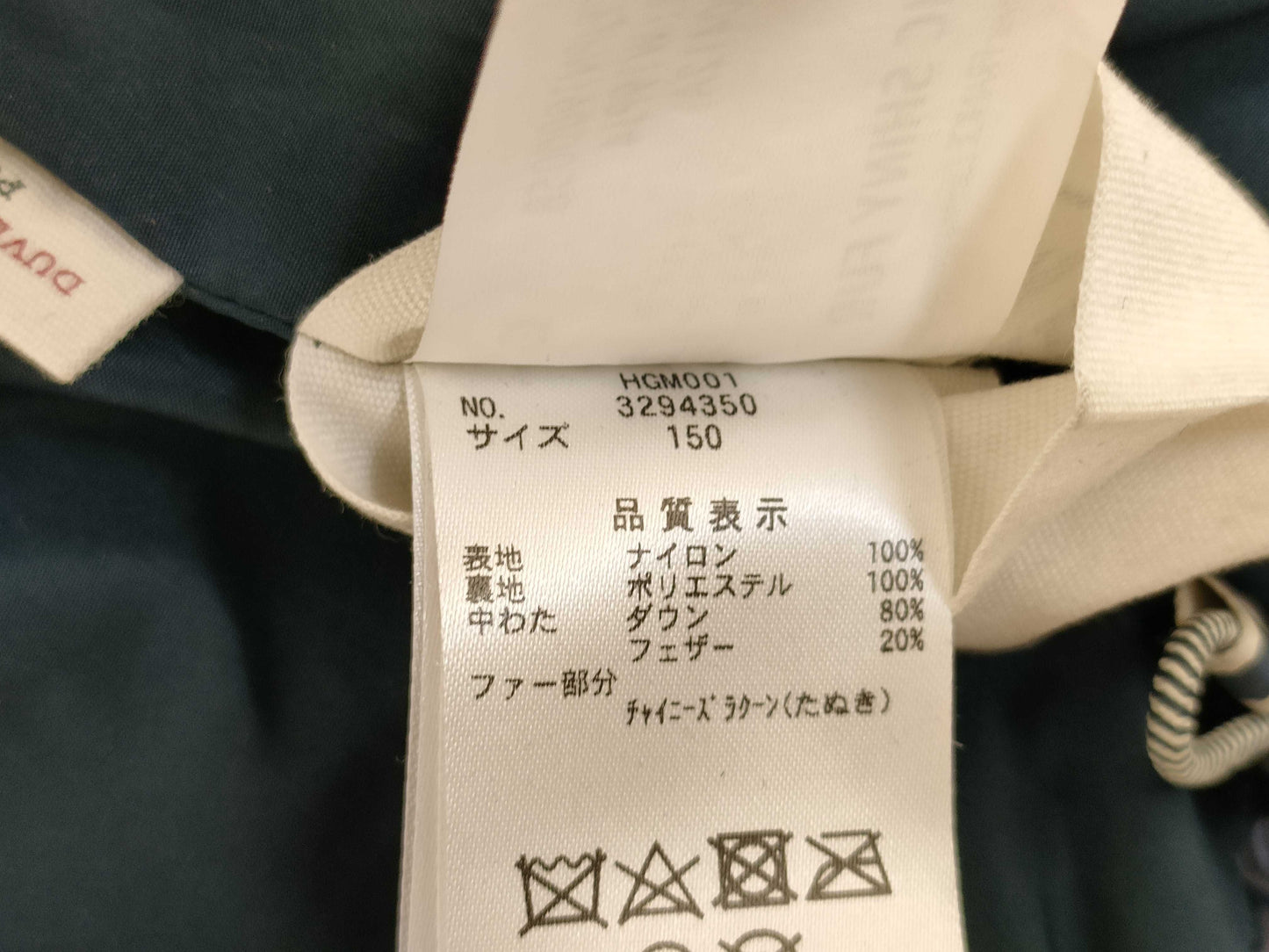 Pyrenex Down Jacket