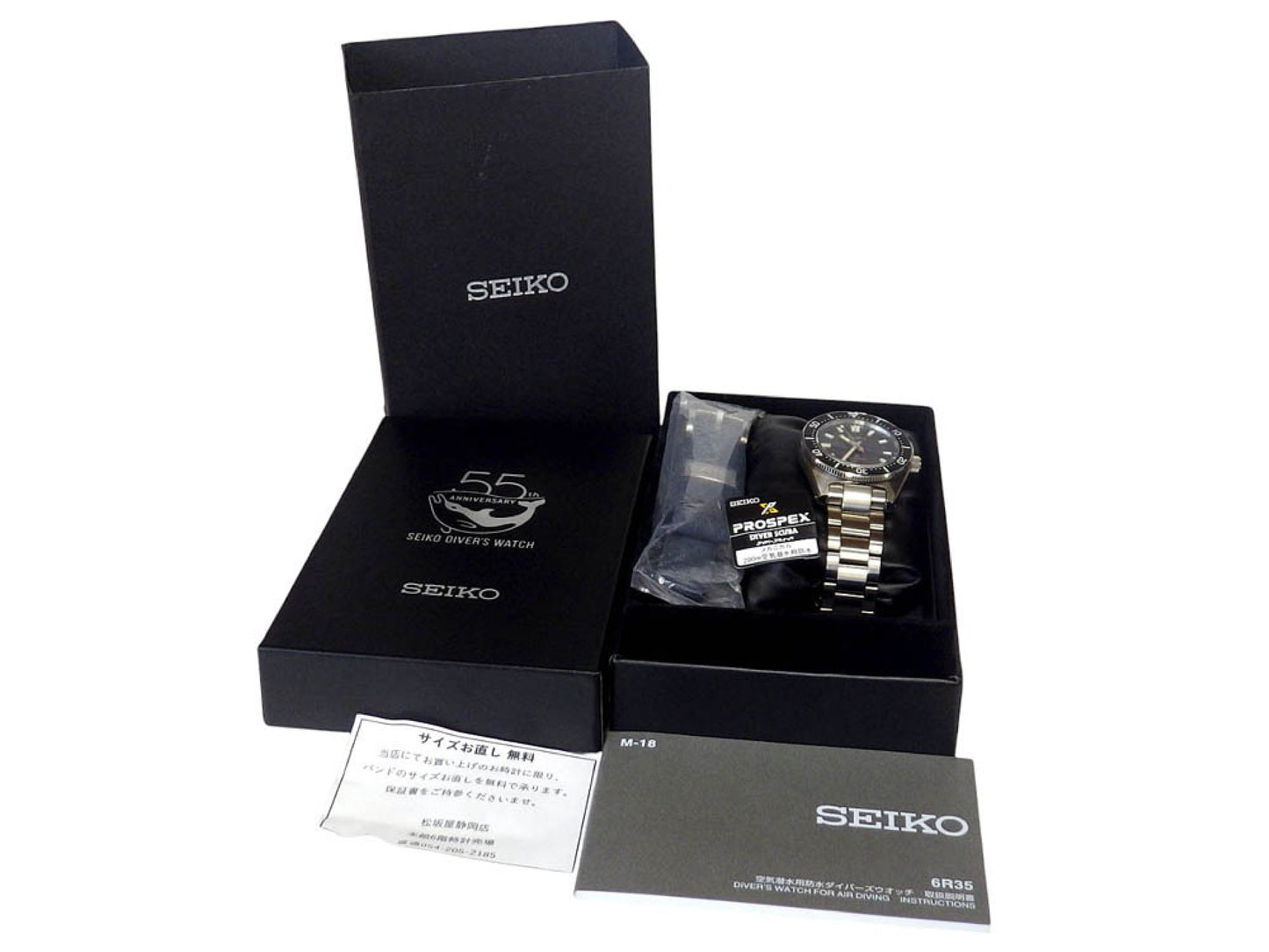 SEIKO Prospex Diver's Watch 55th Anniversary Limited Edition Model SBDC107 6R35-00W0 0054/5500 Automatic Men's Watch