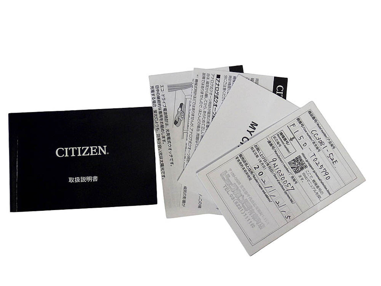 CITIZEN Satellite Wave F150-T025790 Titanium Eco-Drive GPS Satellite Radio Wave 9N1030057 Men's Watch