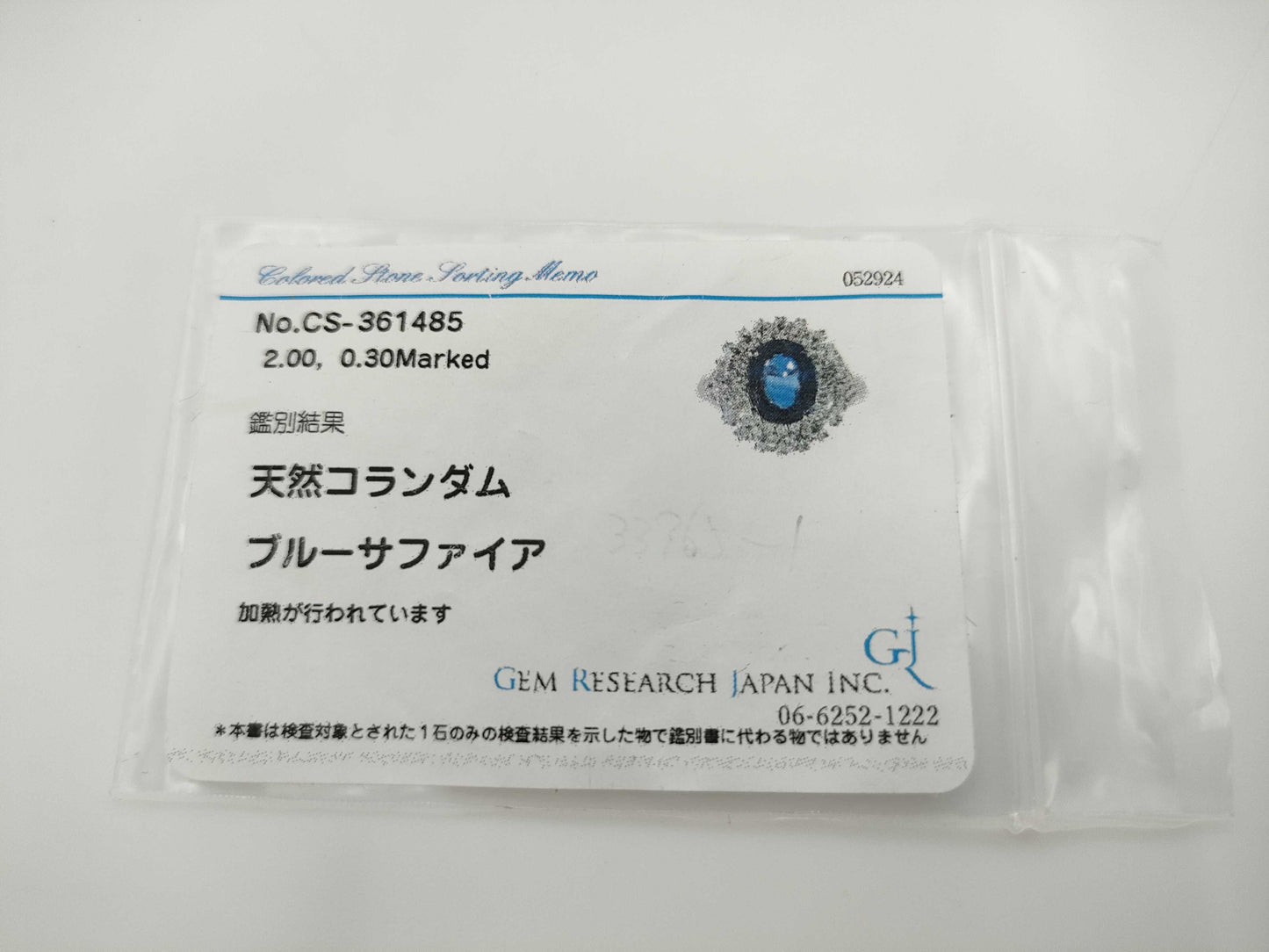 S2.00ct D0.30ct PT900 6.2g Ring