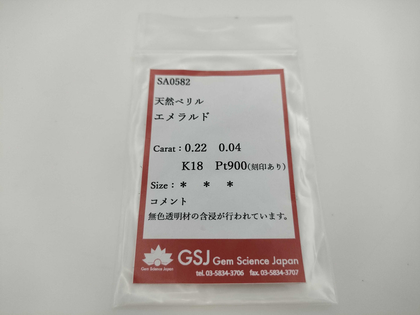 Cabochon E0.22ct D0.04ct K18/PT900 10.3g Ring
