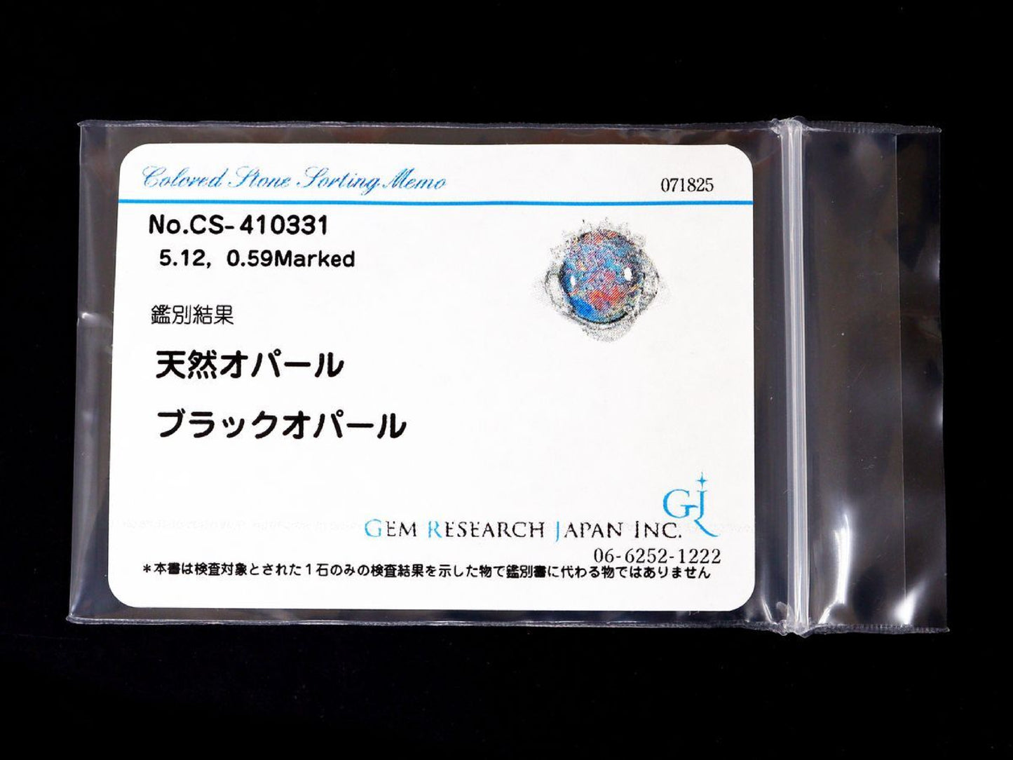 BOP 8.15ct D 0.59ct Pt900 8.5g Ring