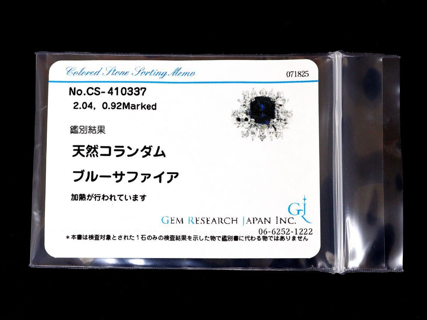 S2.04ct D0.92ct PT850 6.6g Ring