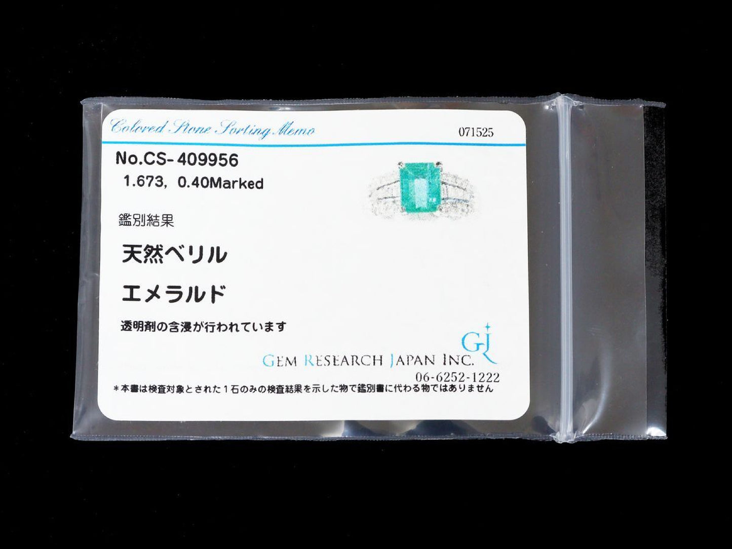 E1.673ct D0.40ct Pt900 7.1g Ring